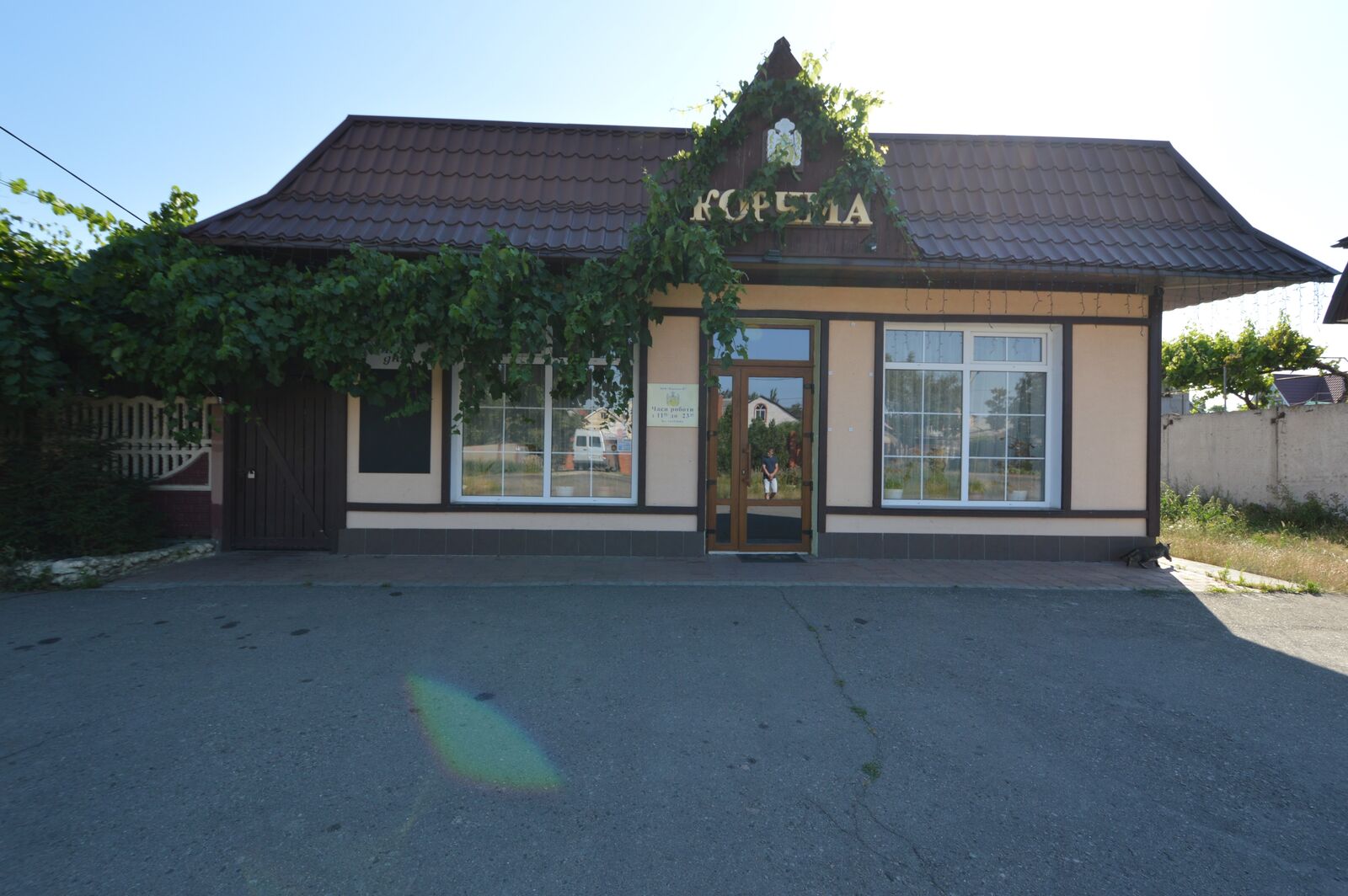 Korchma image 9