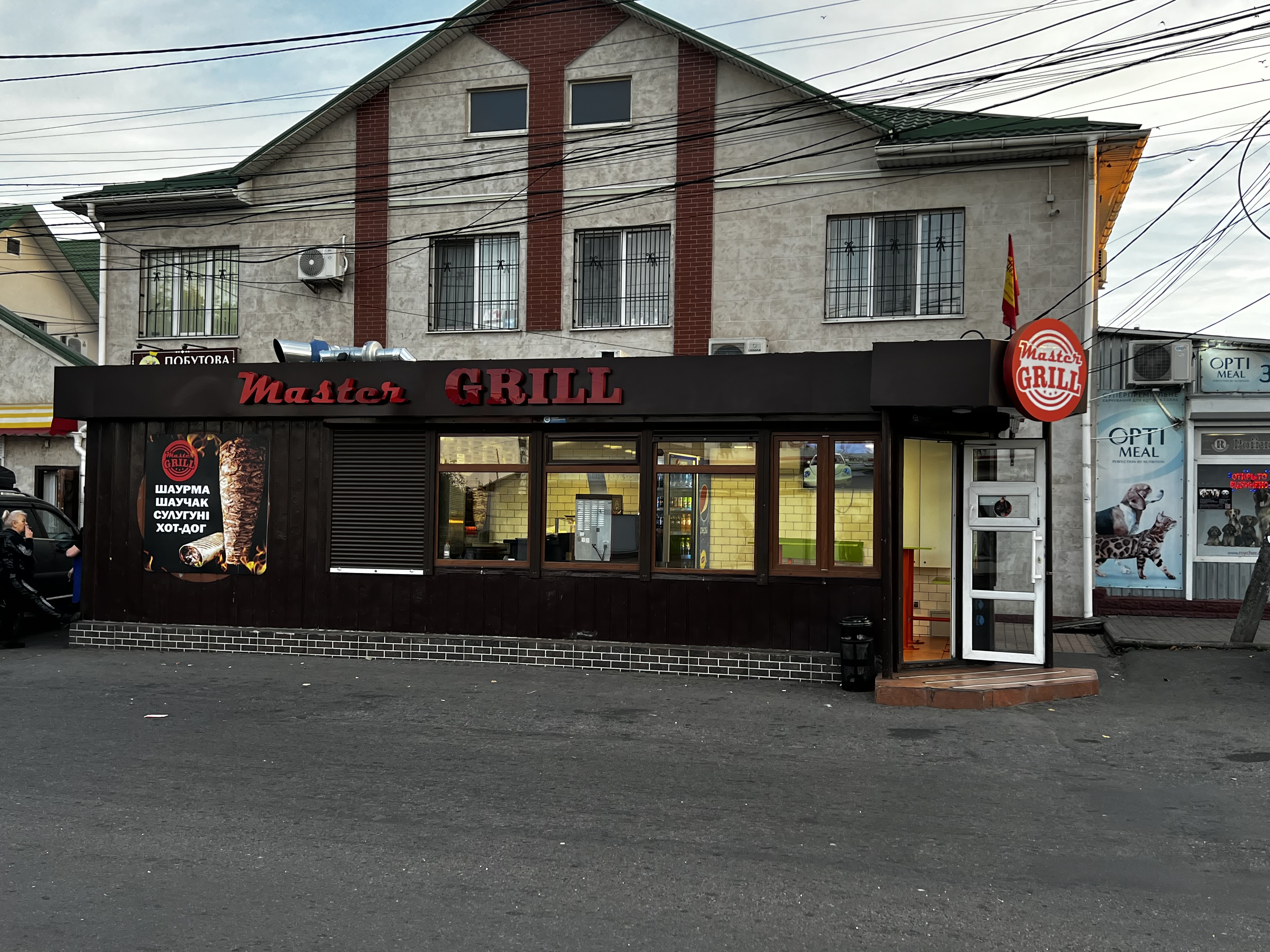 Master grill image 2