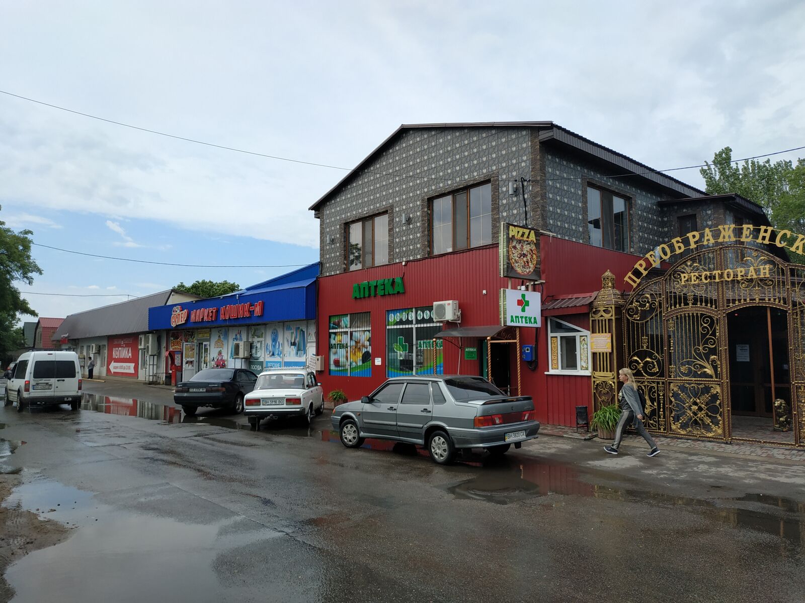 Preobrazhenskyy image 3