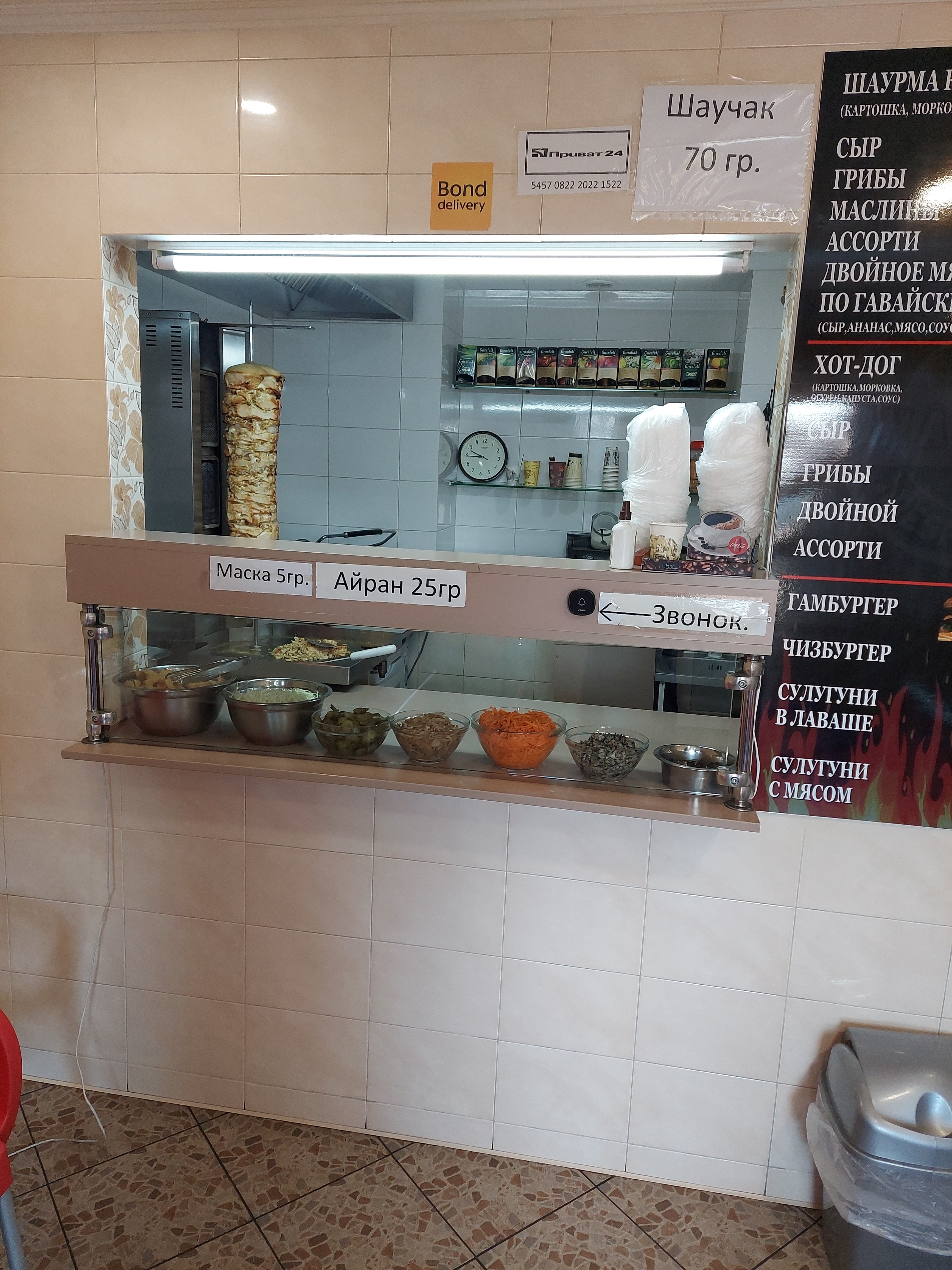 Шаурма image 6