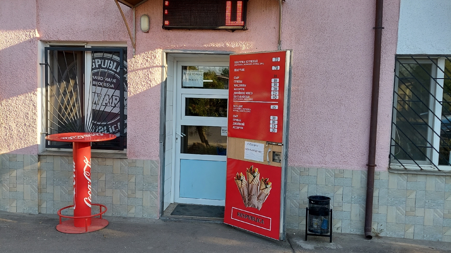 Шаурма image 7