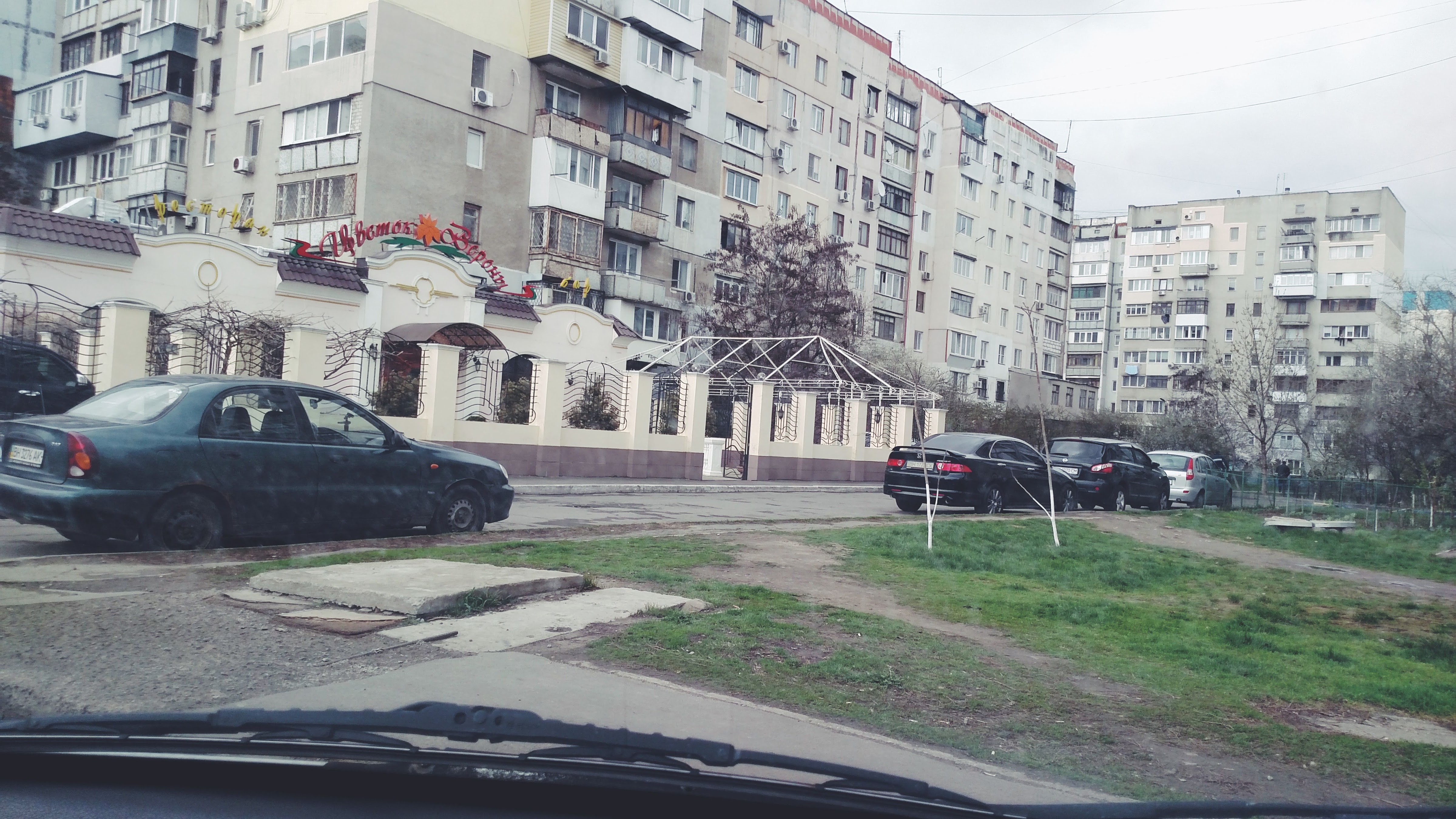 ЦВЄТОК ВЄРОНИ РЕСТОРАН image 4