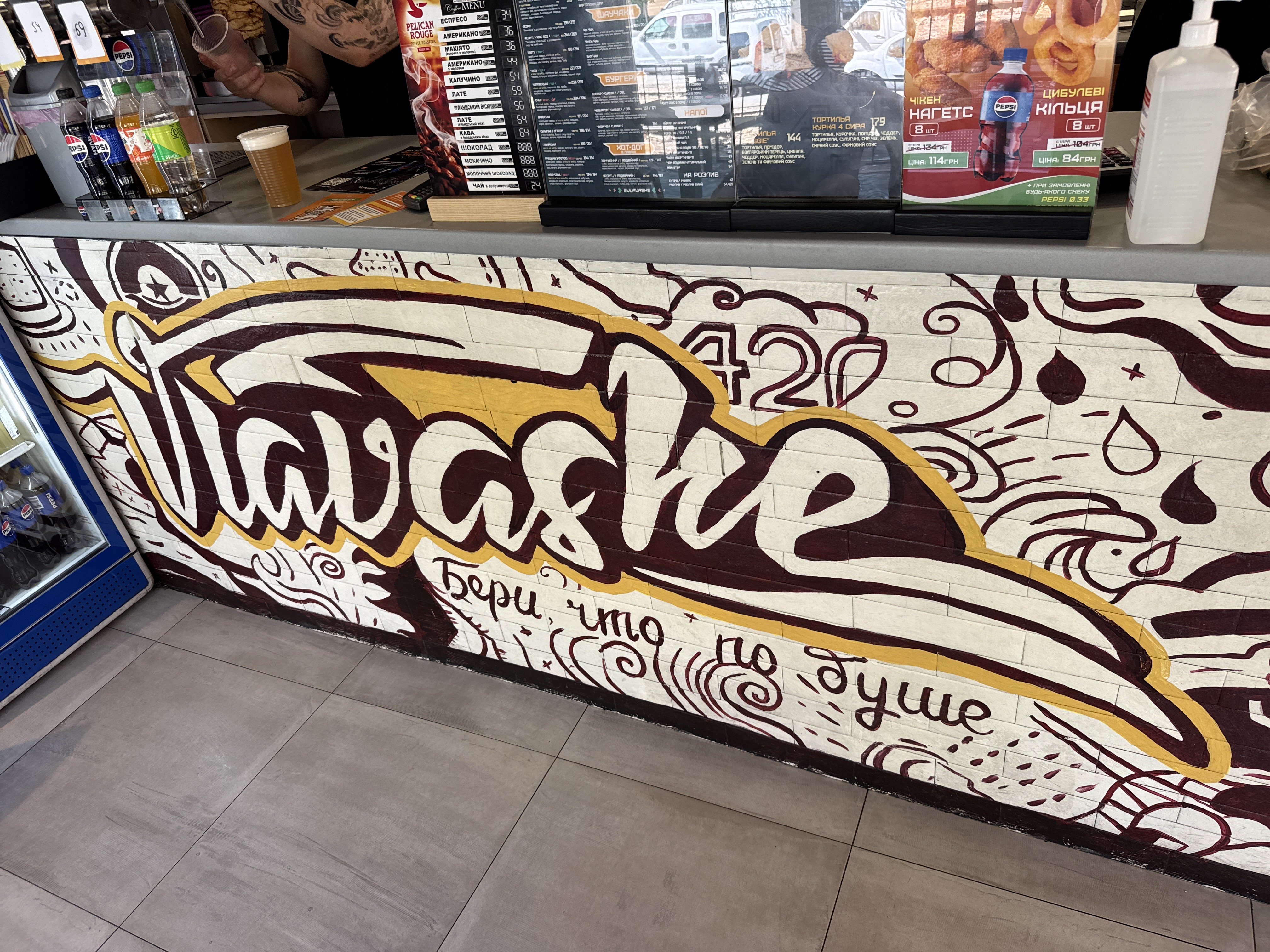 VLAVASHE Рабіна image 6