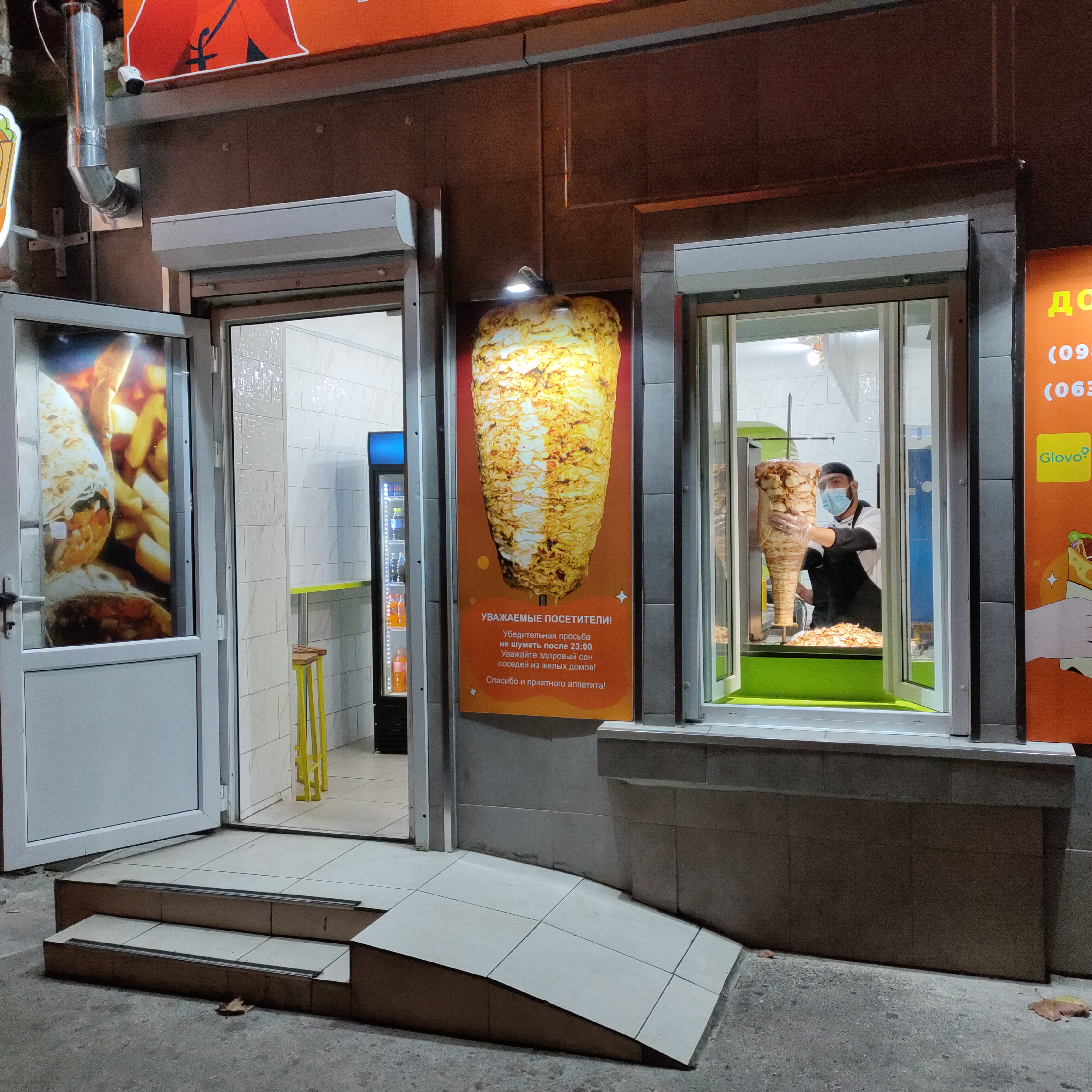 Шаурма на Богдана Хмельницкого image 9