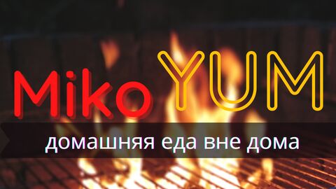Miko YUM image 3