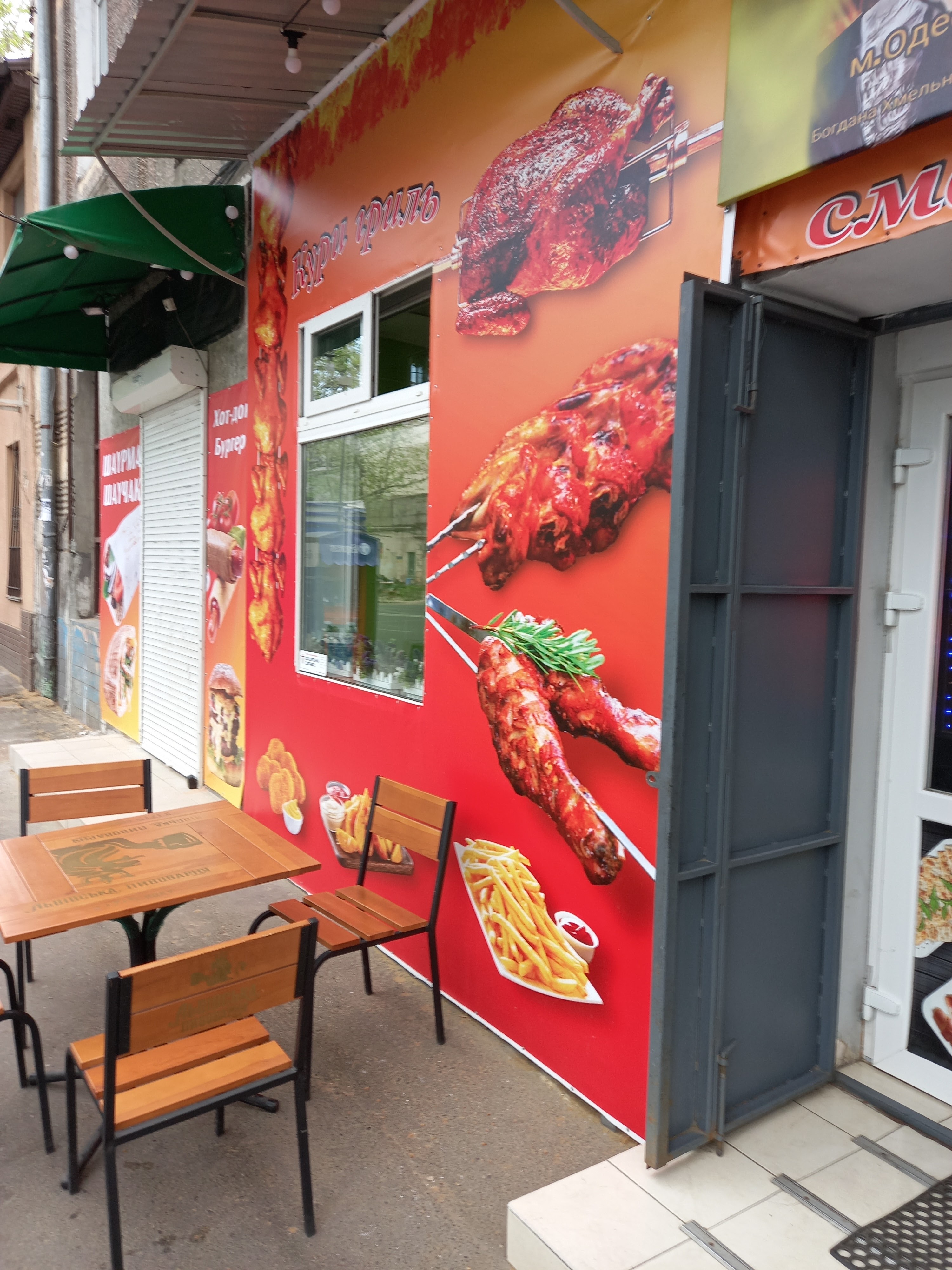 Шаурма у Тимура image 8