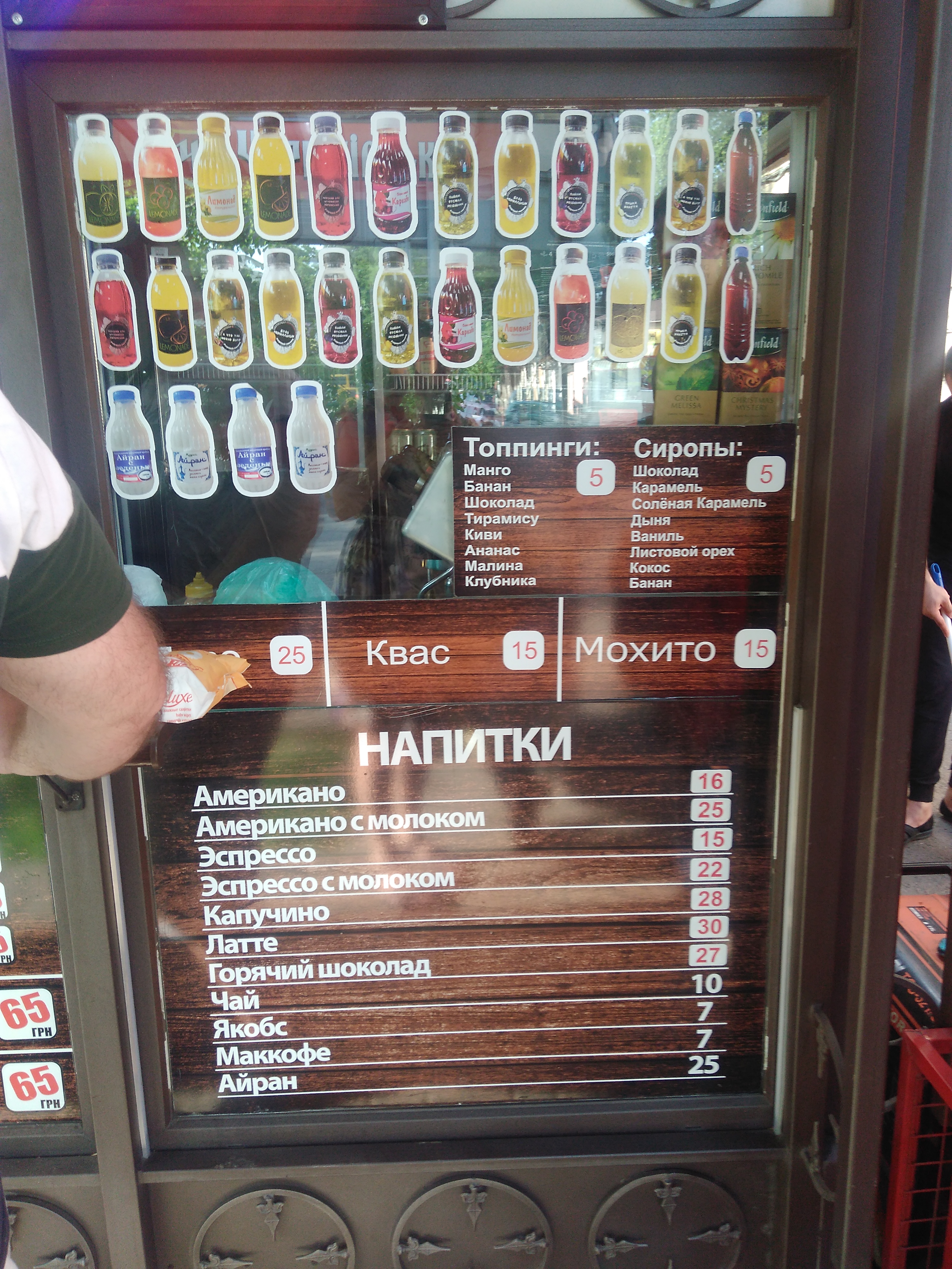 Мега Шаурма image 10