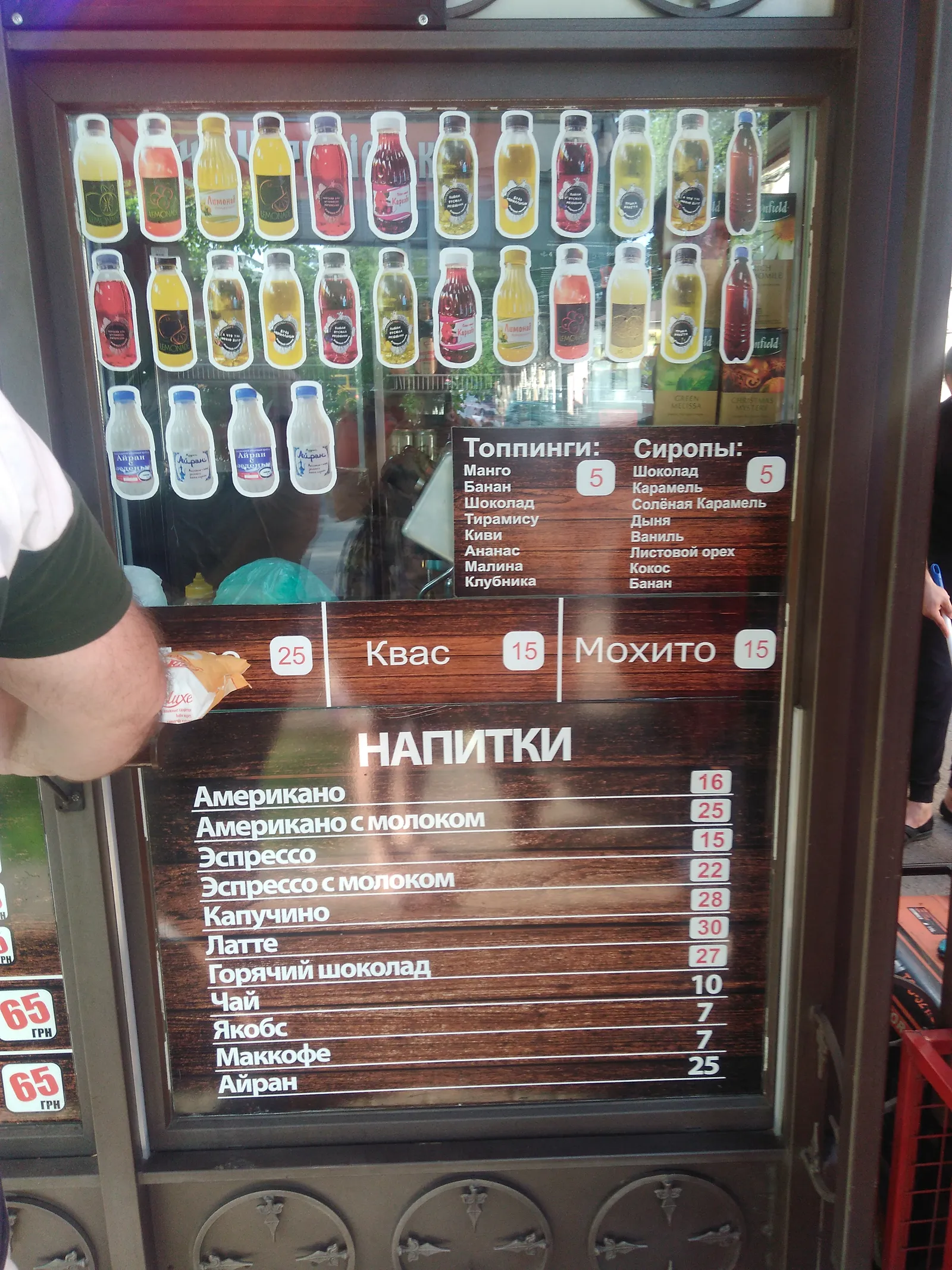 Мега Шаурма image 10