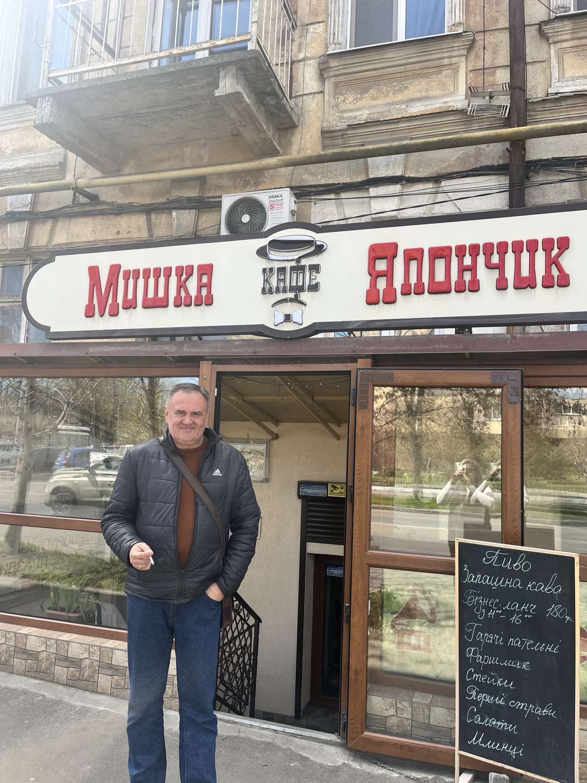 Cafe Mishka Yaponchik image 4