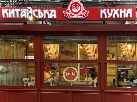 Юн image 1