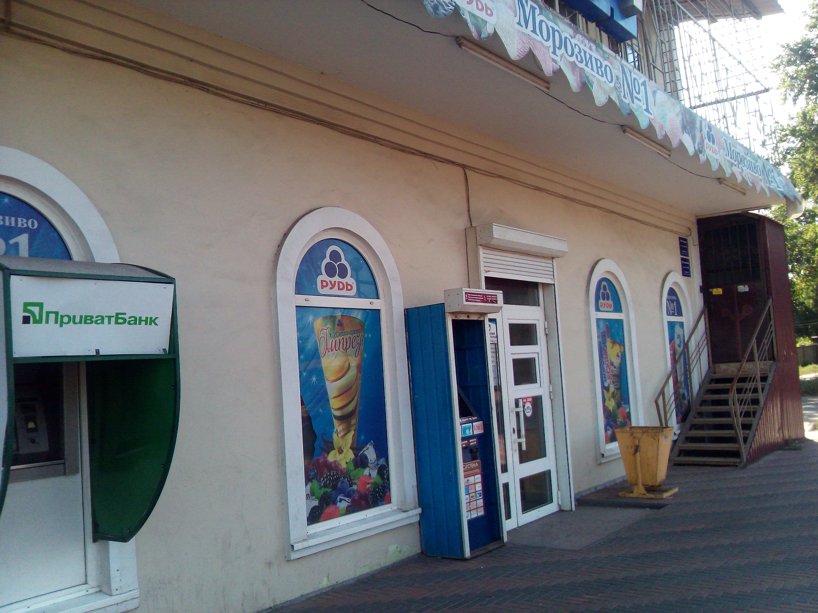 Truffle Café image 1