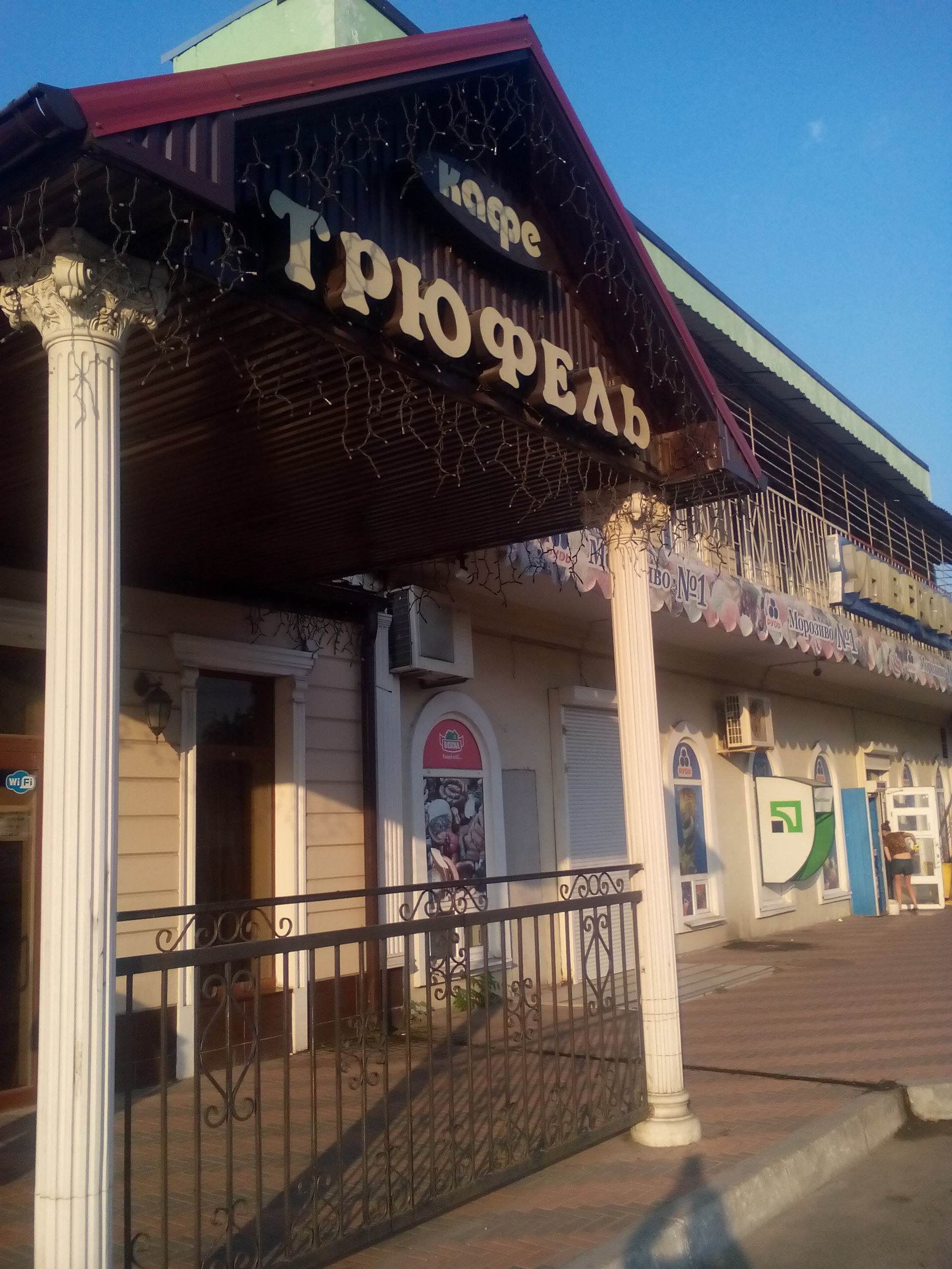 Truffle Café image 4