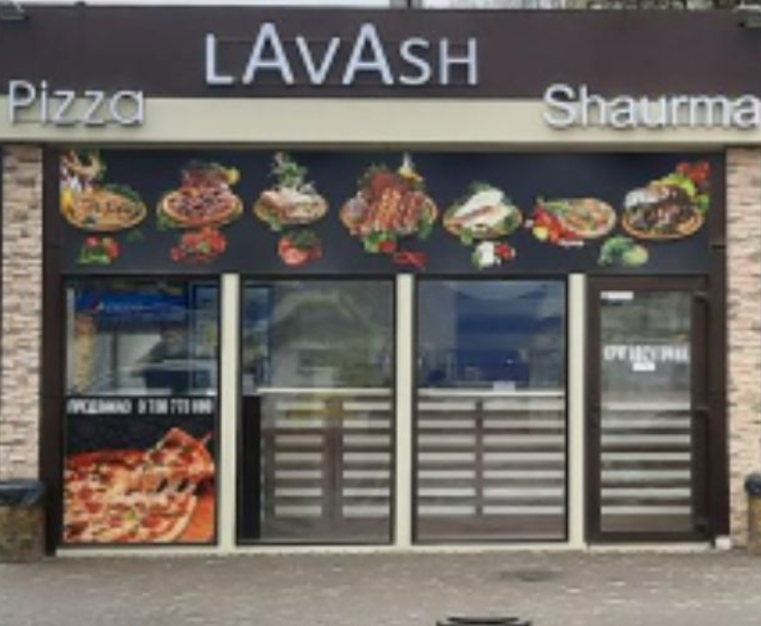 LaVaSh-Pizza image 2
