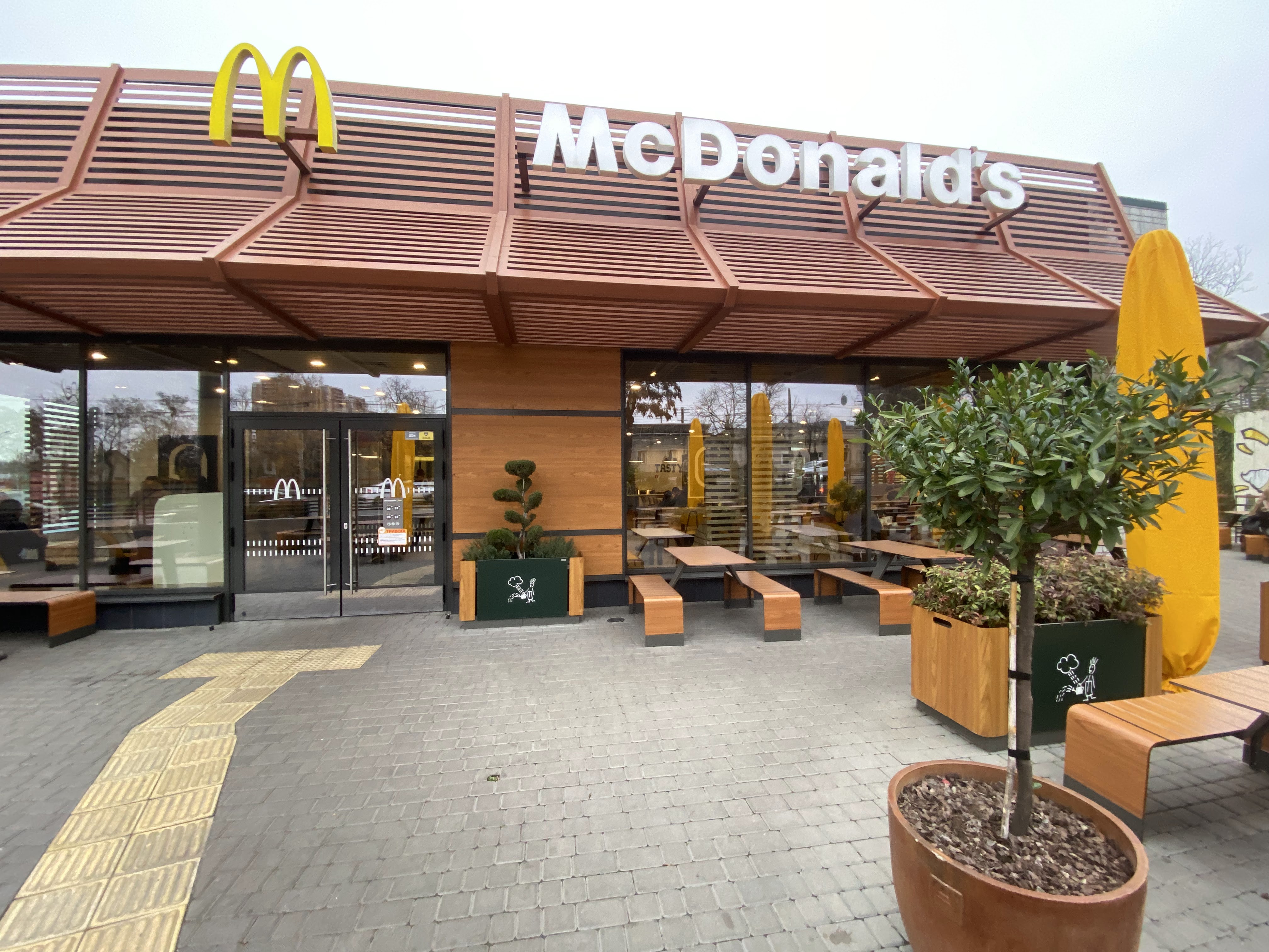 McDonald's image 3