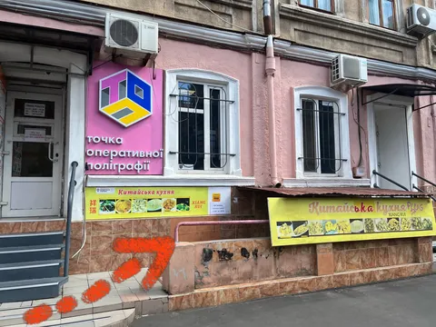 中国菜 /Китайська кухня image 1