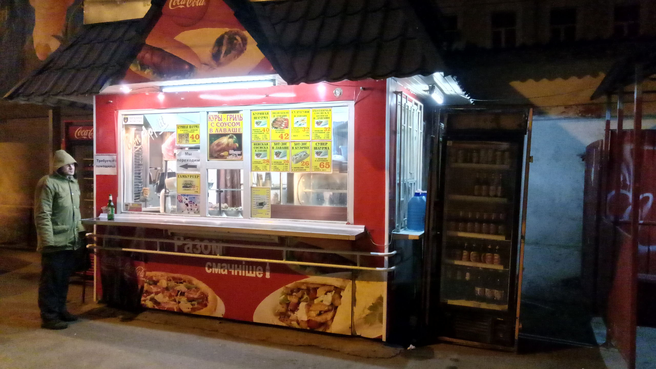 Шаурма image 6