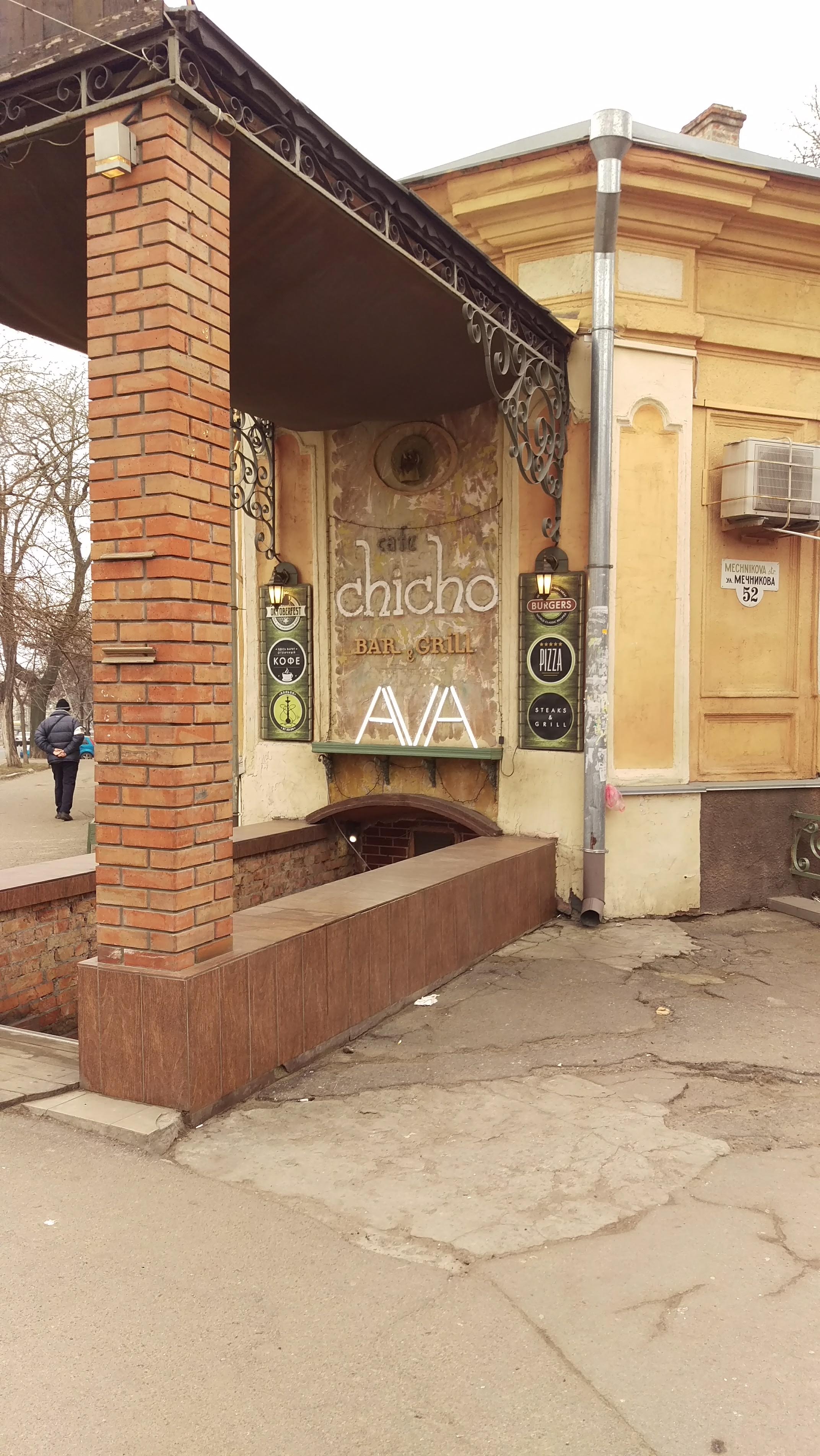 Шаурма image 8