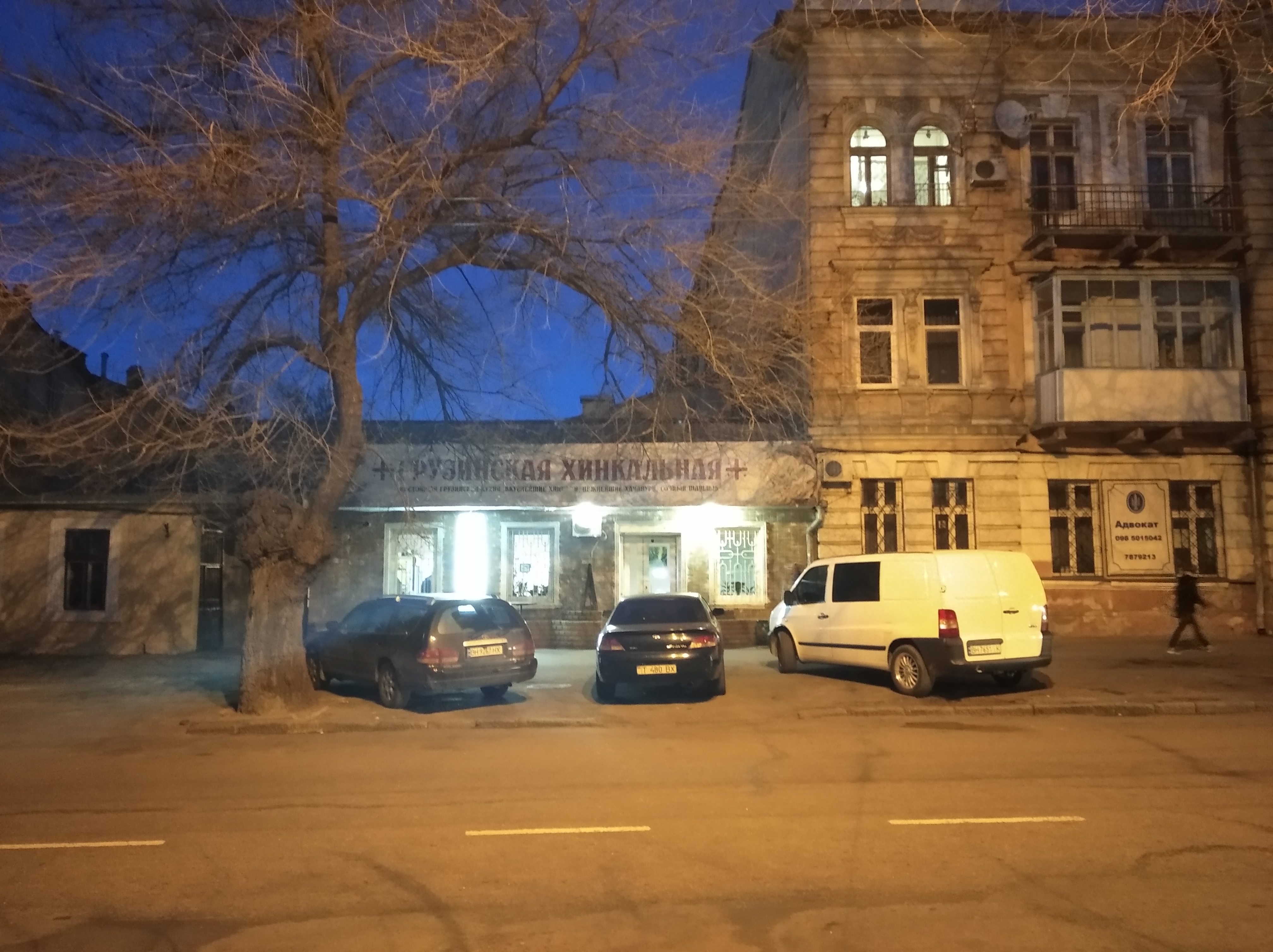 Хинкали "Грузинская марка" image 10