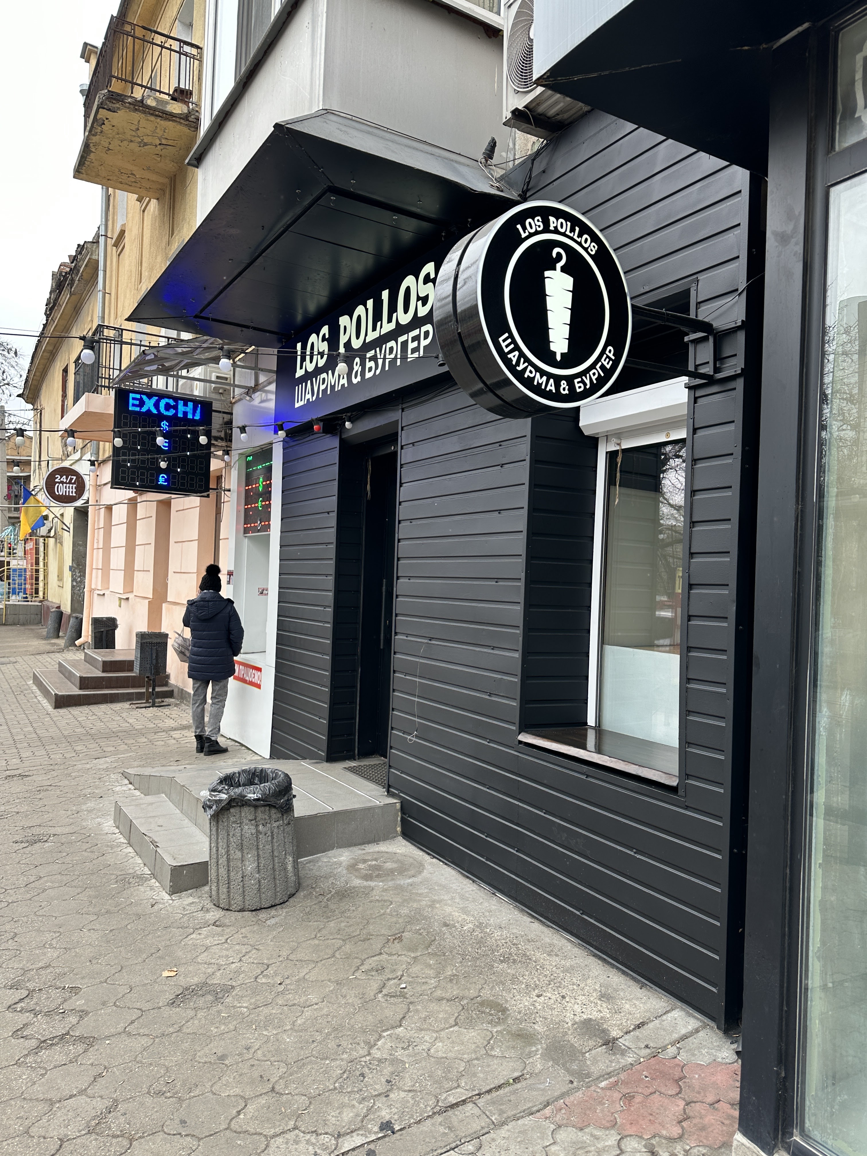 Los Pollos Shaurma image 1