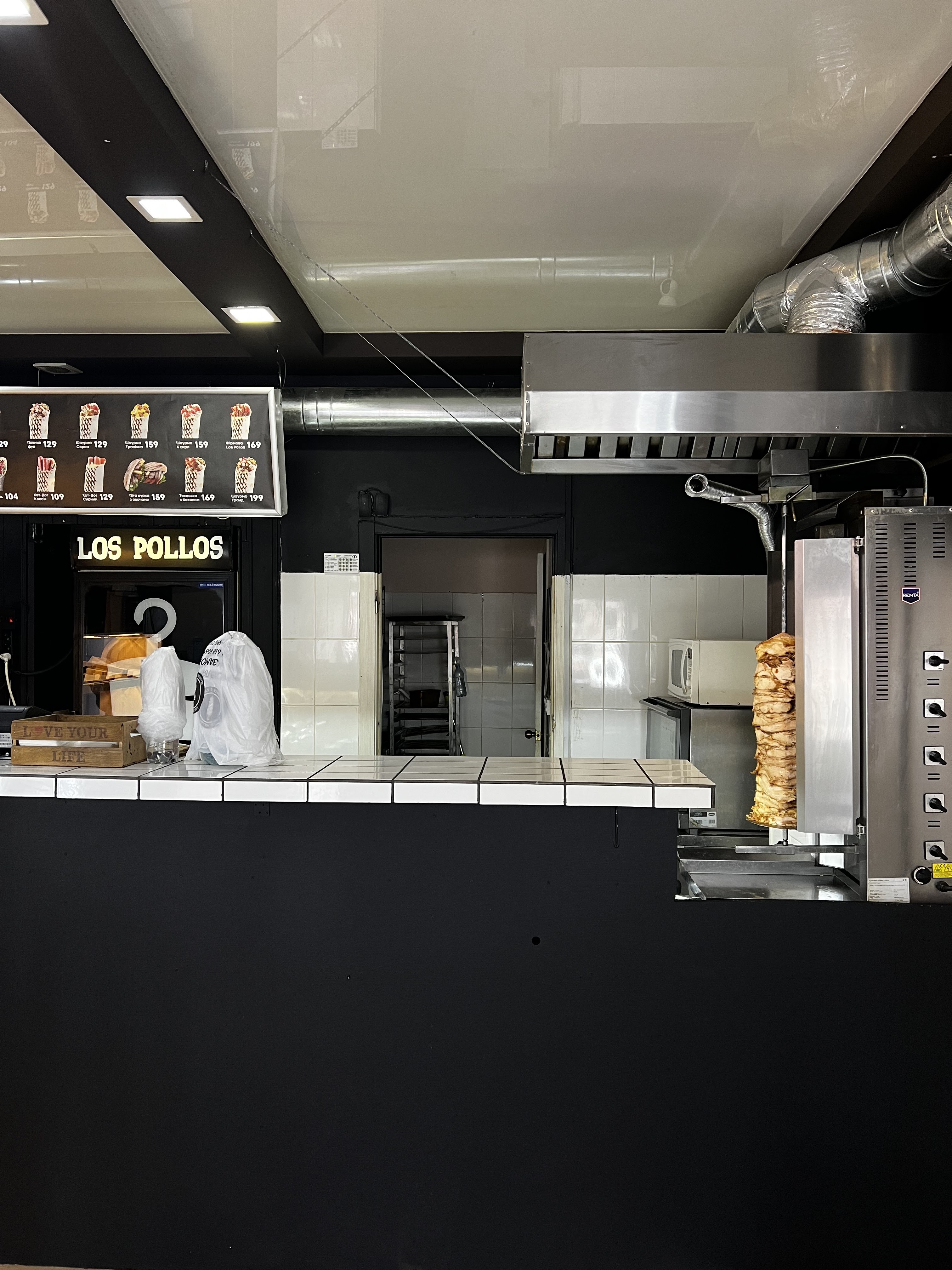 Los Pollos Shaurma image 4