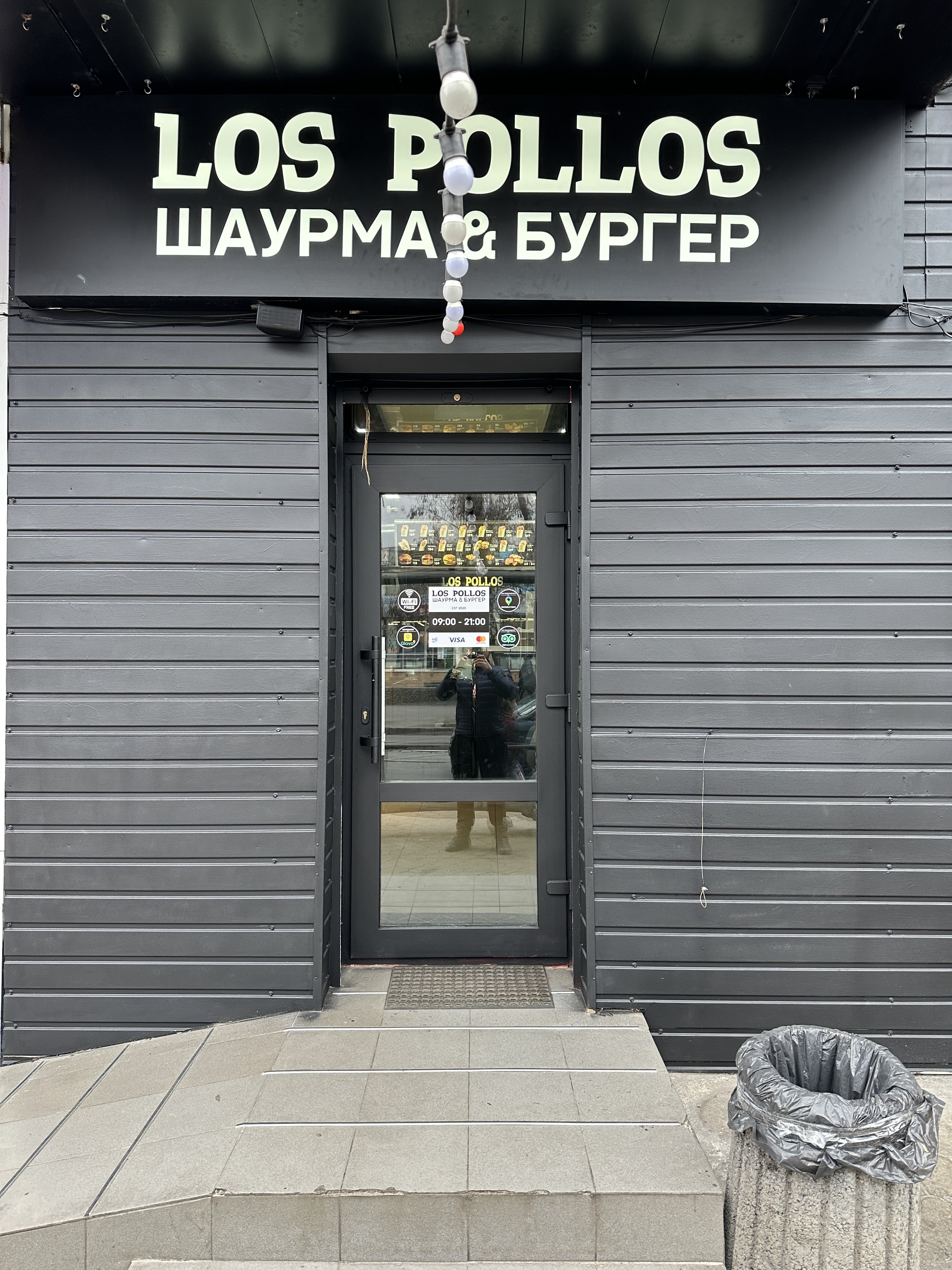 Los Pollos Shaurma image 10