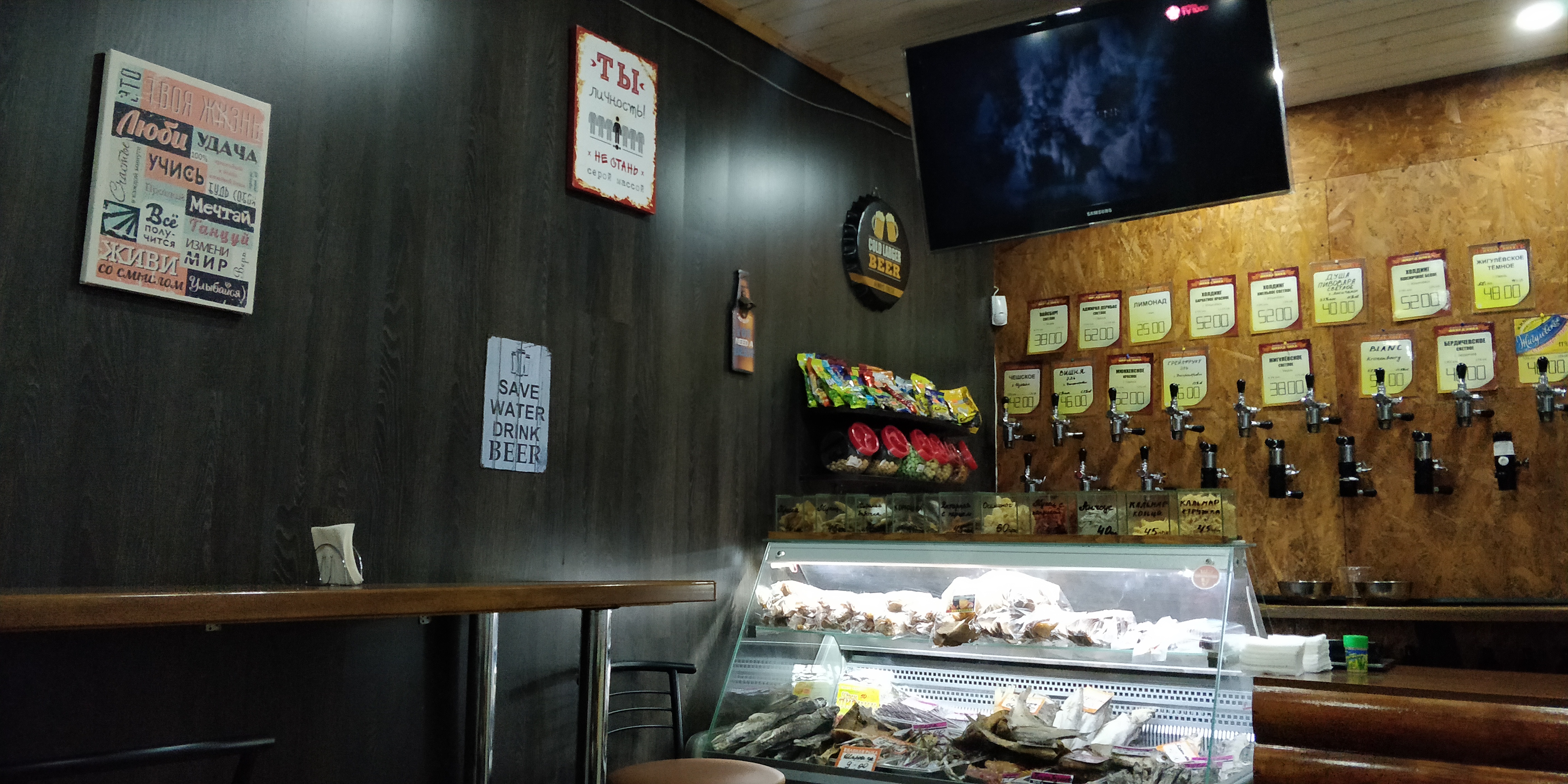 Школа Пива image 1