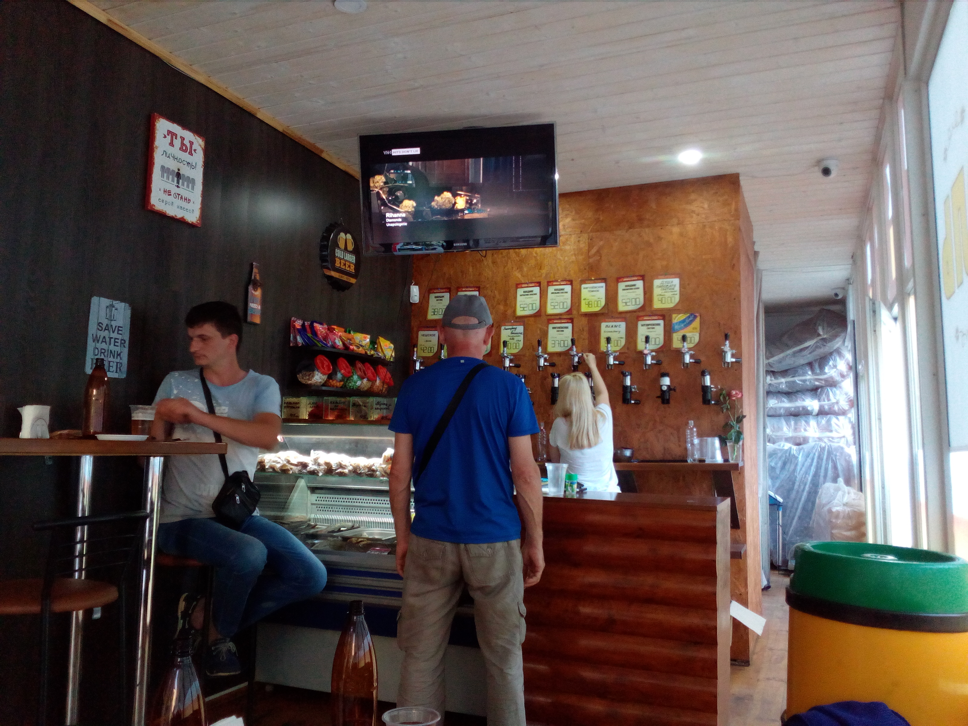 Школа Пива image 2