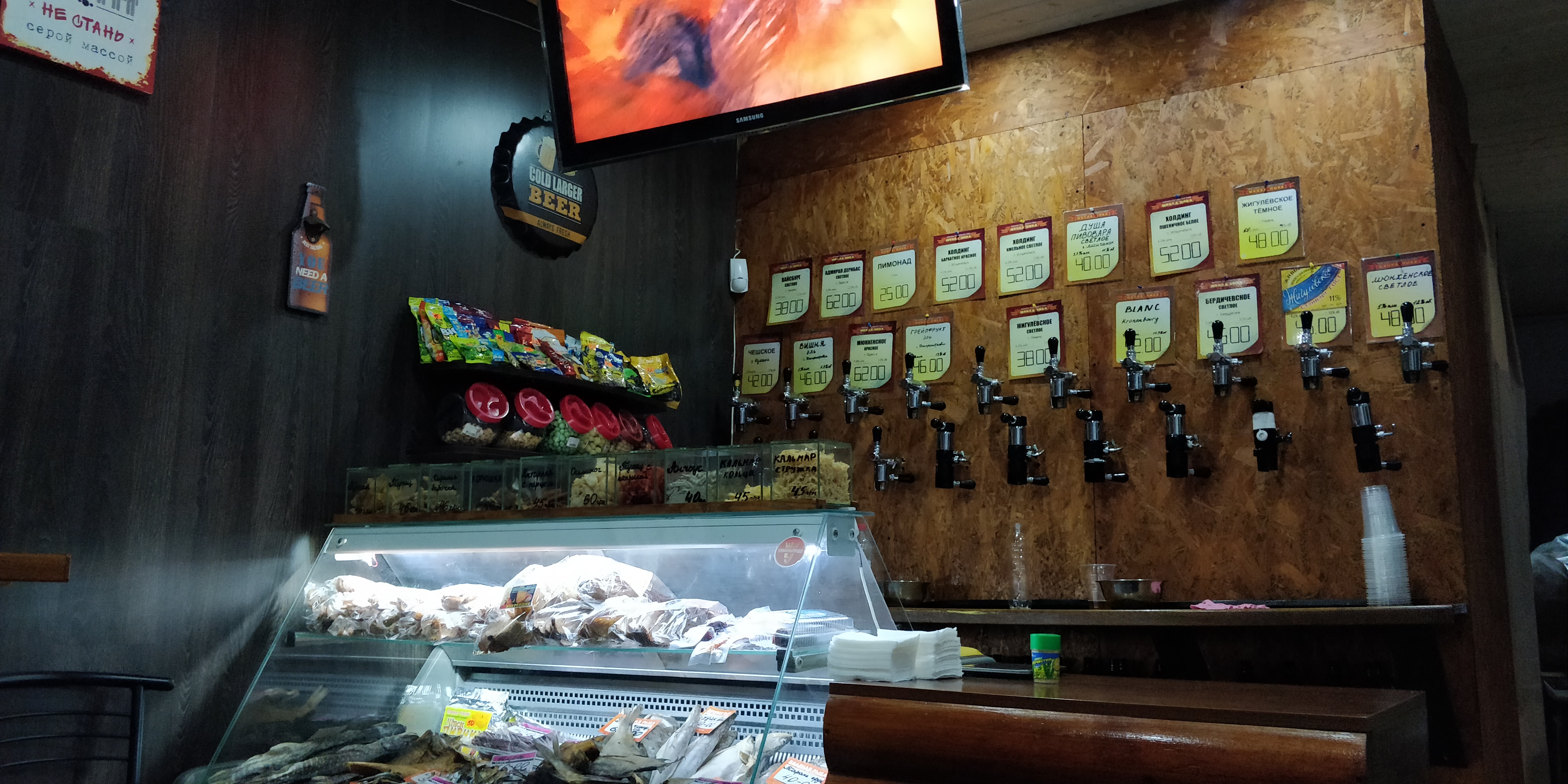 Школа Пива image 7