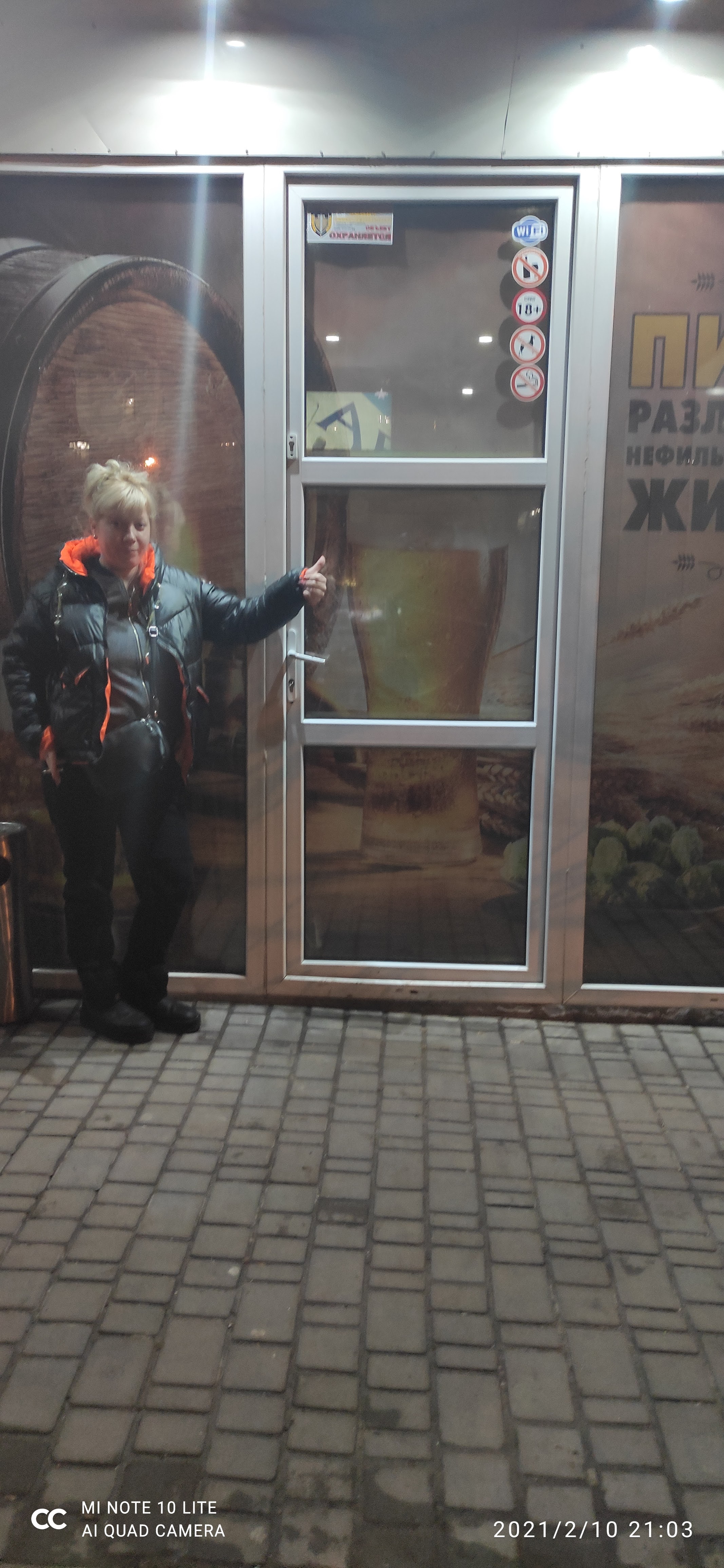 Школа Пива image 10