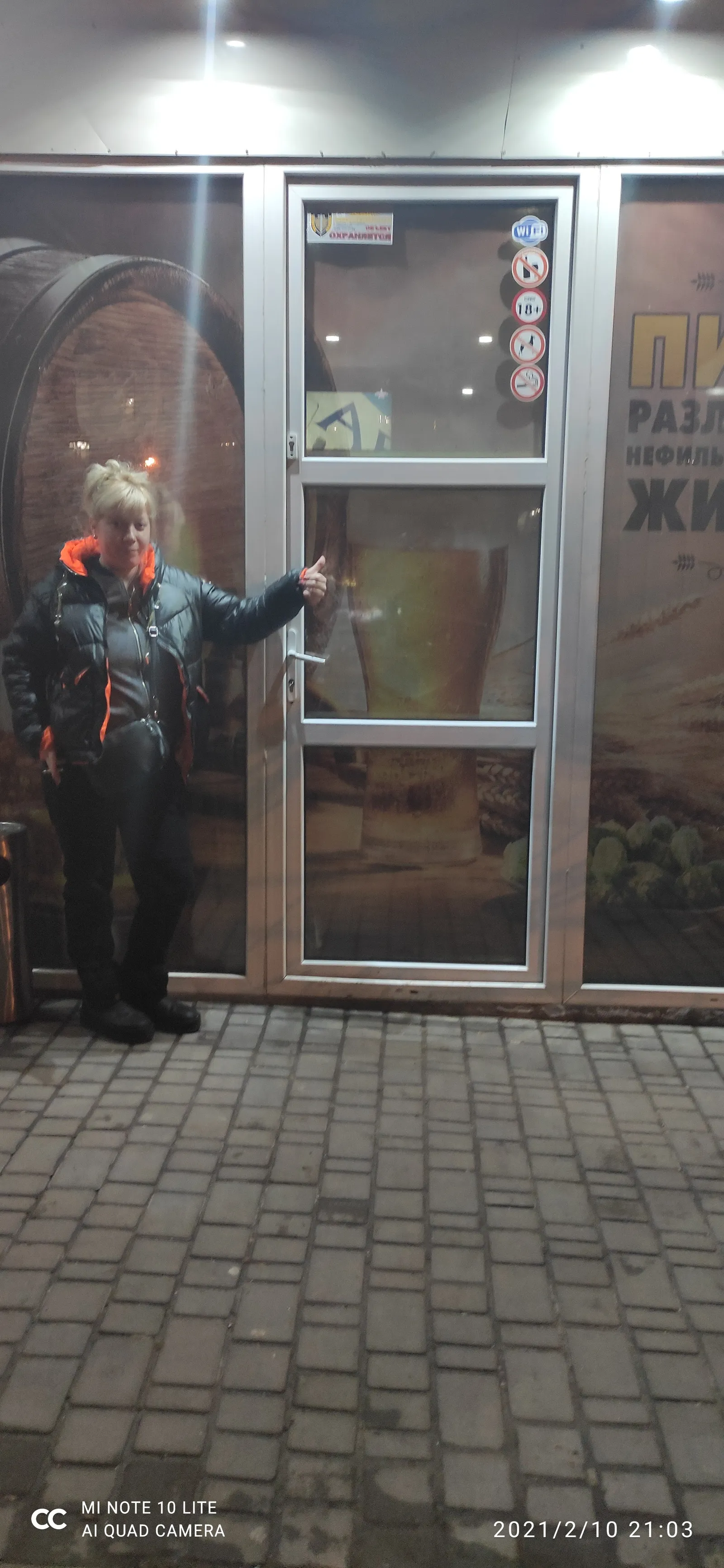 Школа Пива image 10