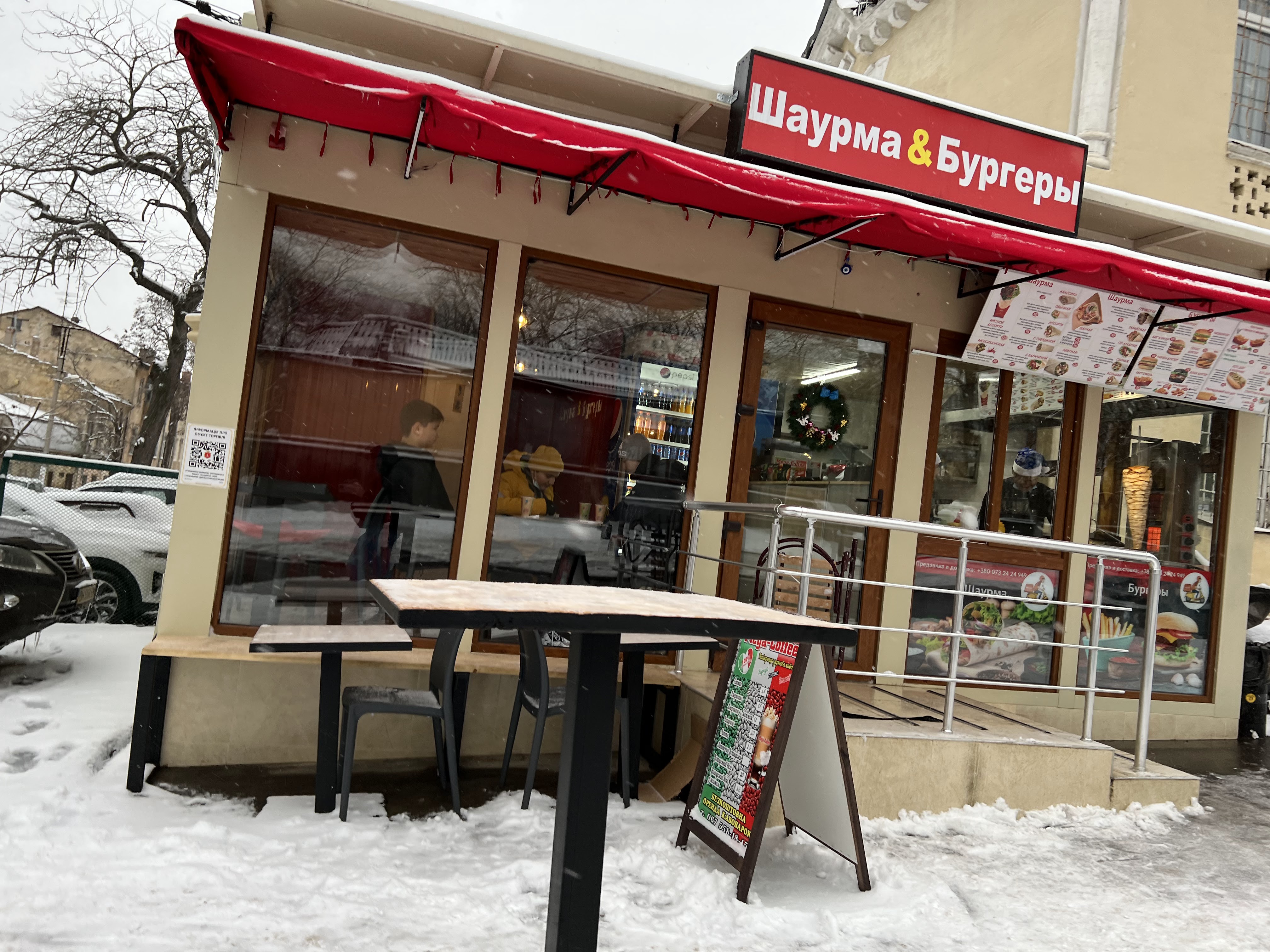 Шаурма&Бургеры image 5