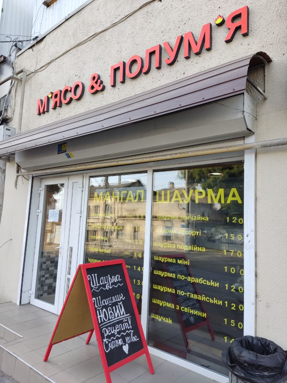 M'yaso Ta Polum'ya image 2