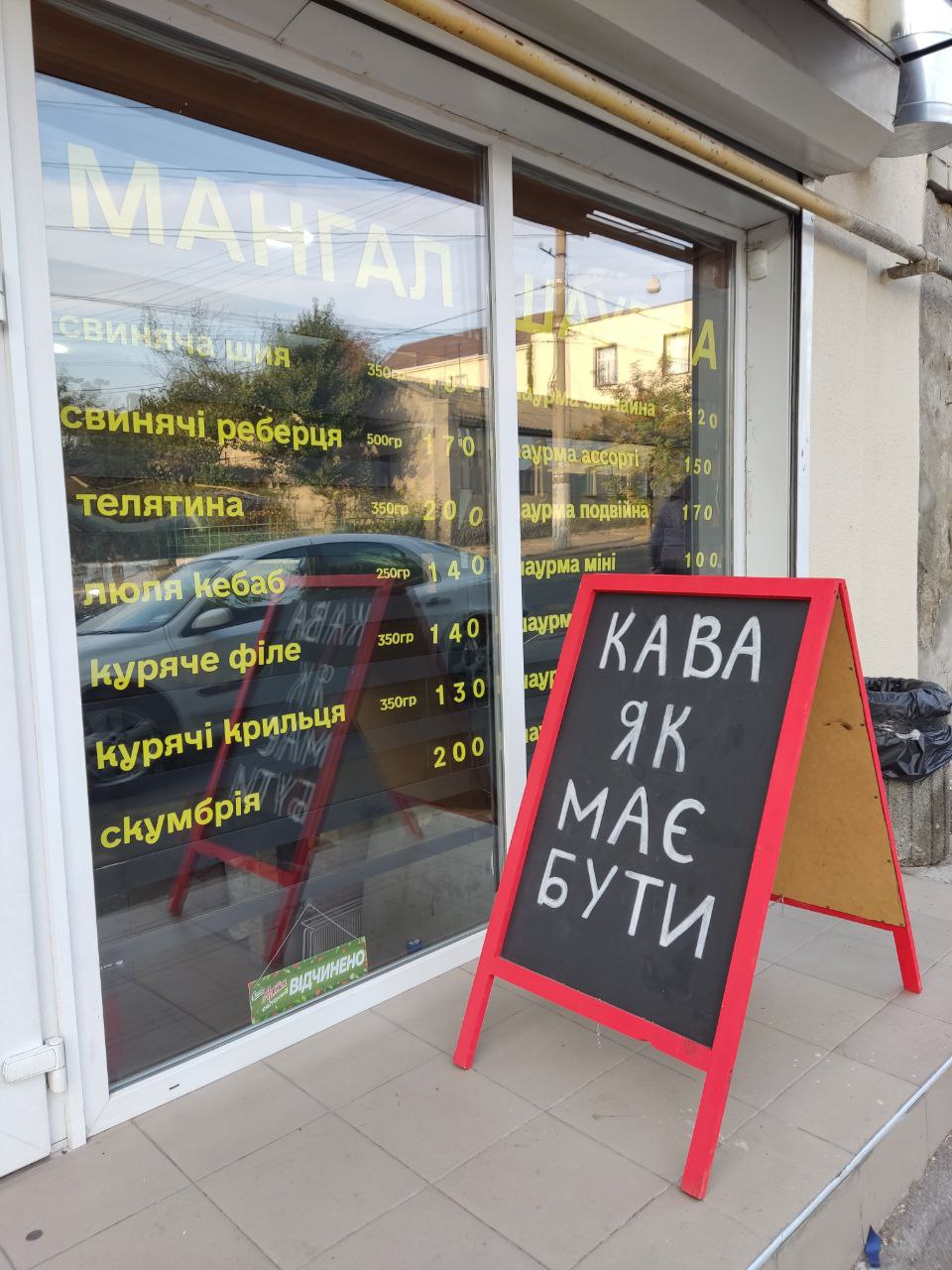 M'yaso Ta Polum'ya image 6