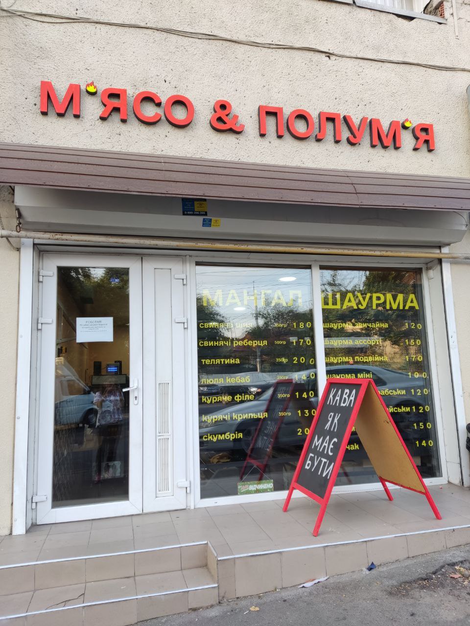 M'yaso Ta Polum'ya image 7