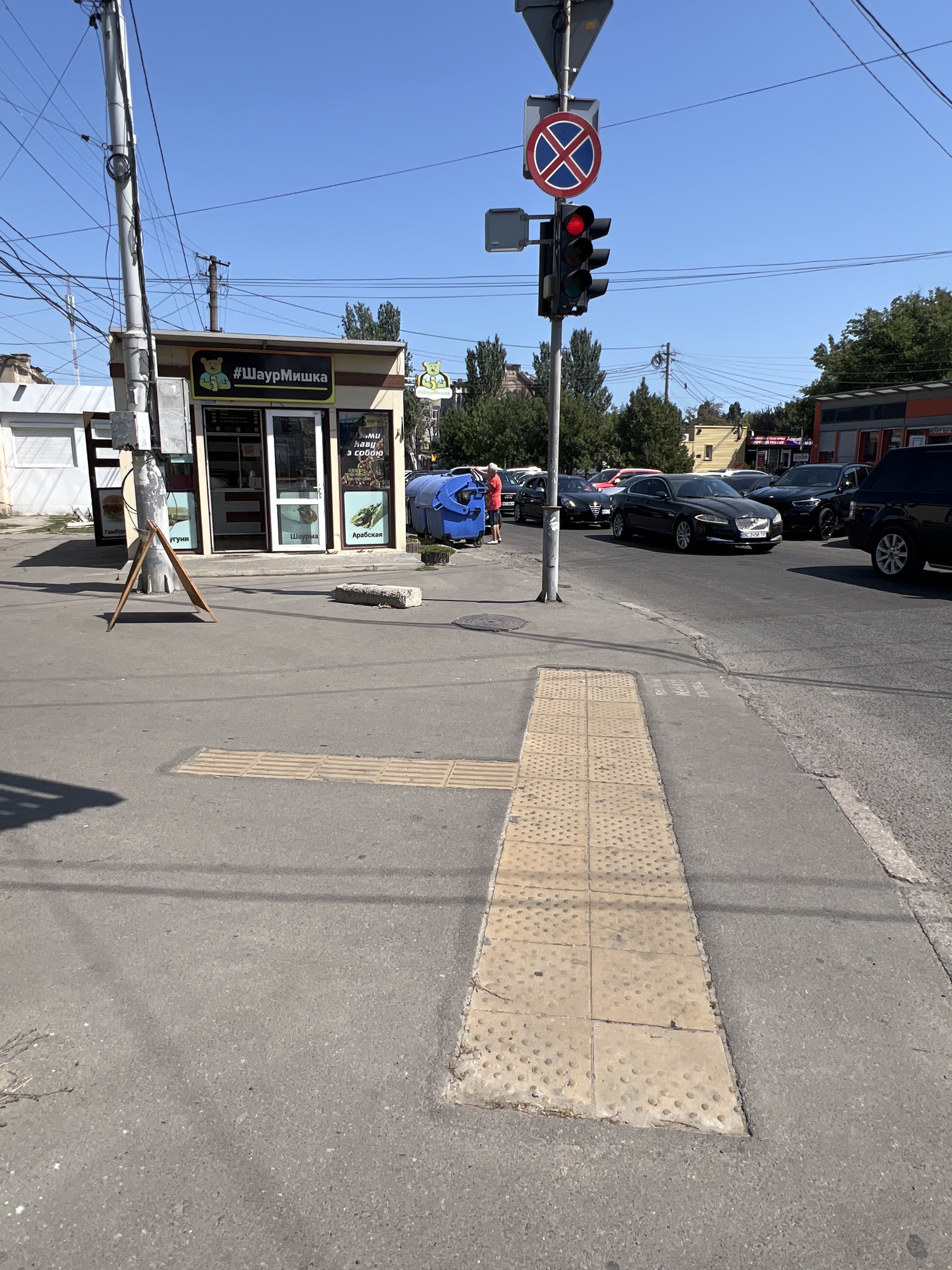 Шаурма «Шаурмішка» image 1