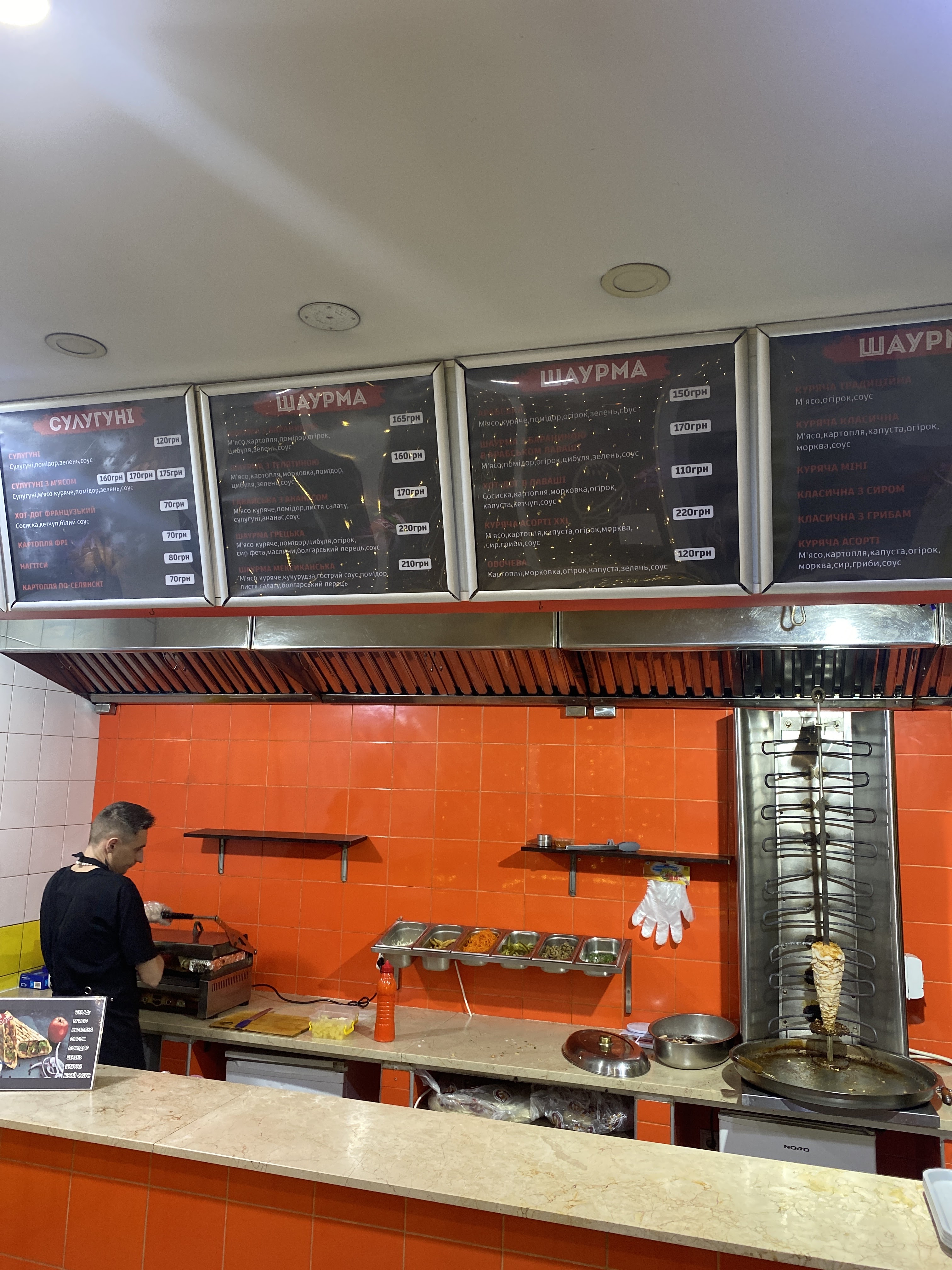 Шаурма «Шаурмішка» image 2