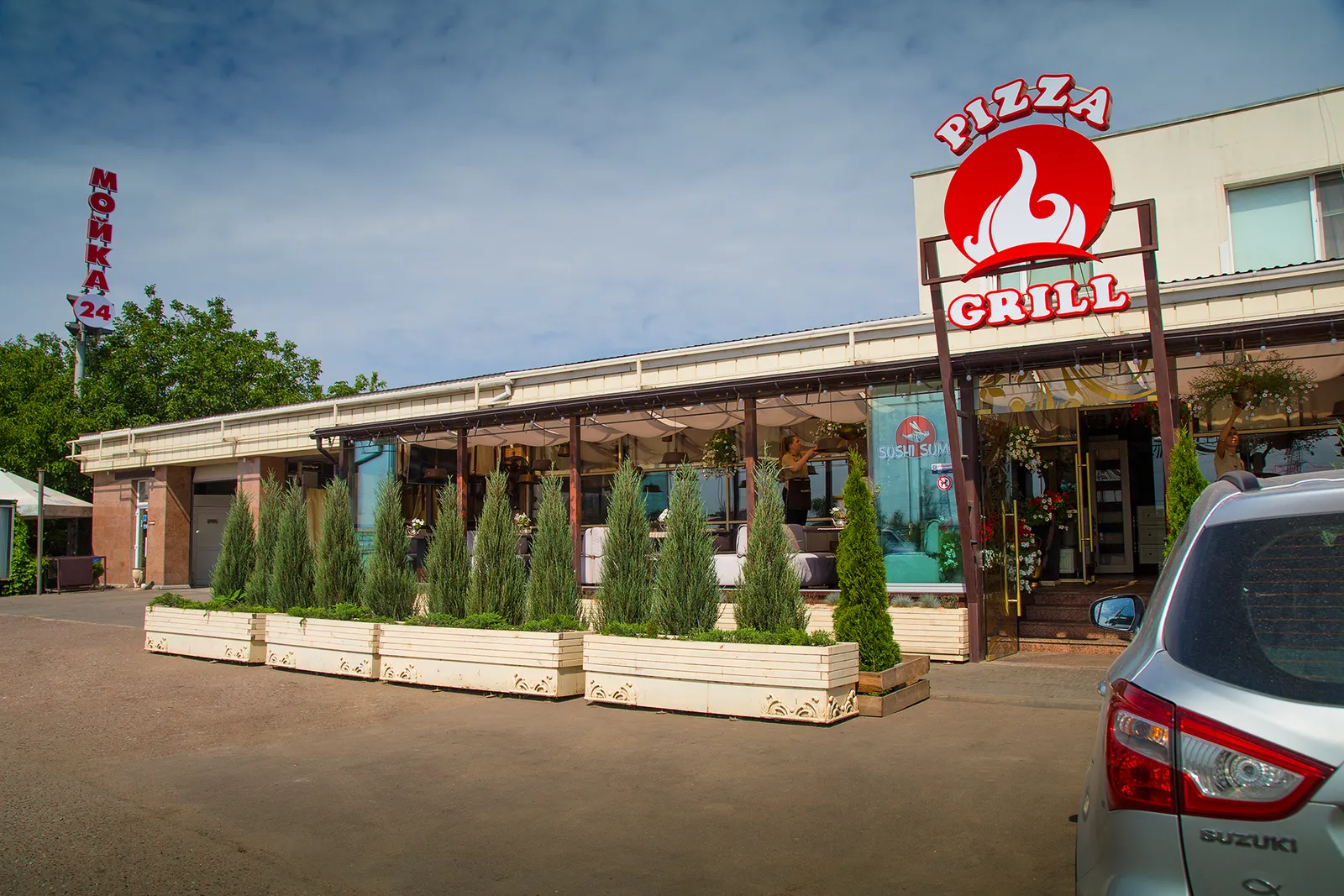 Pizza Grill image 4