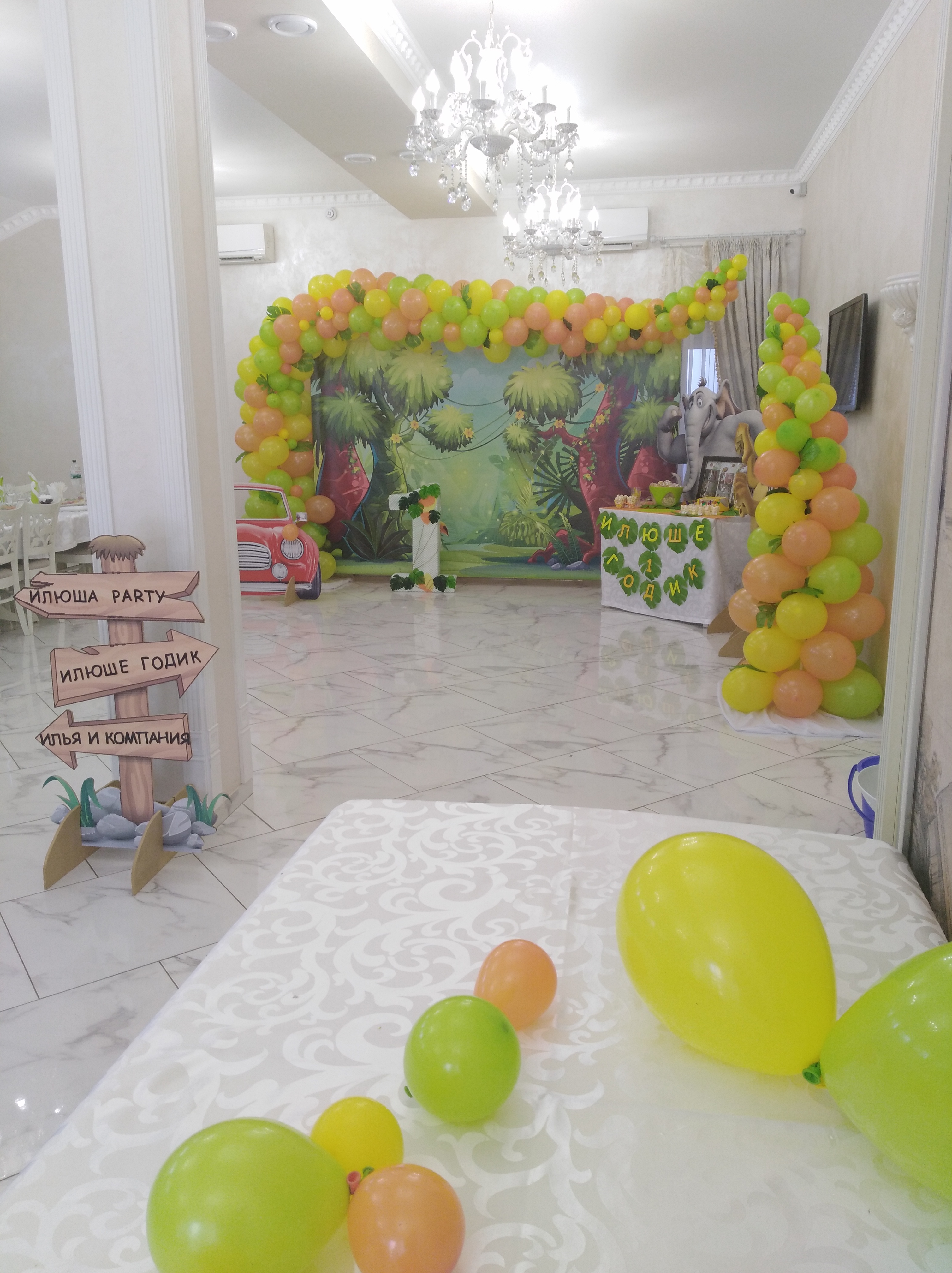 Банкет Холл Апельсин image 6