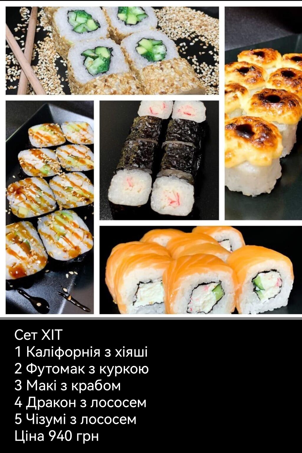 SuПерShi image 10