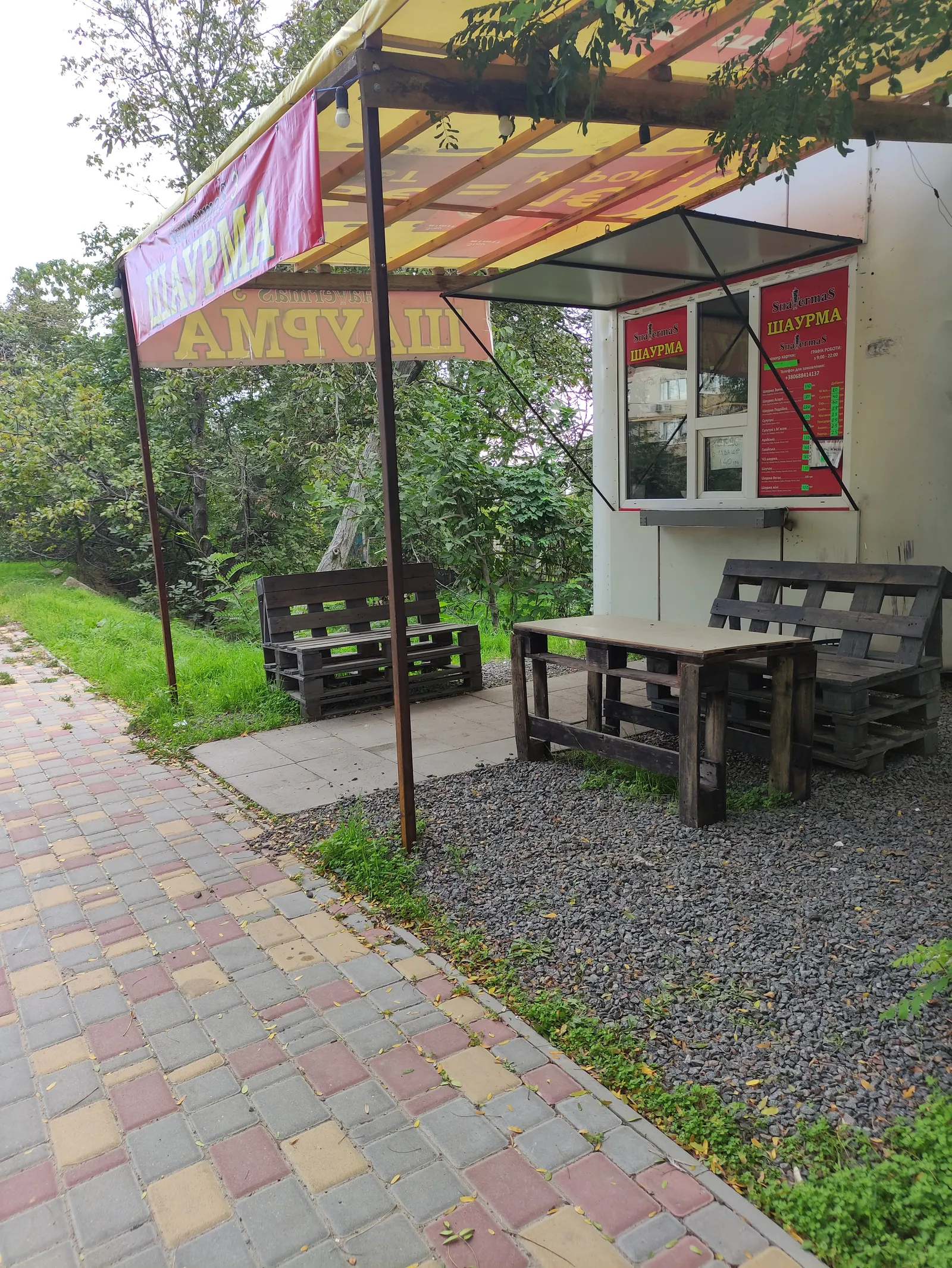 Shaurma image 5