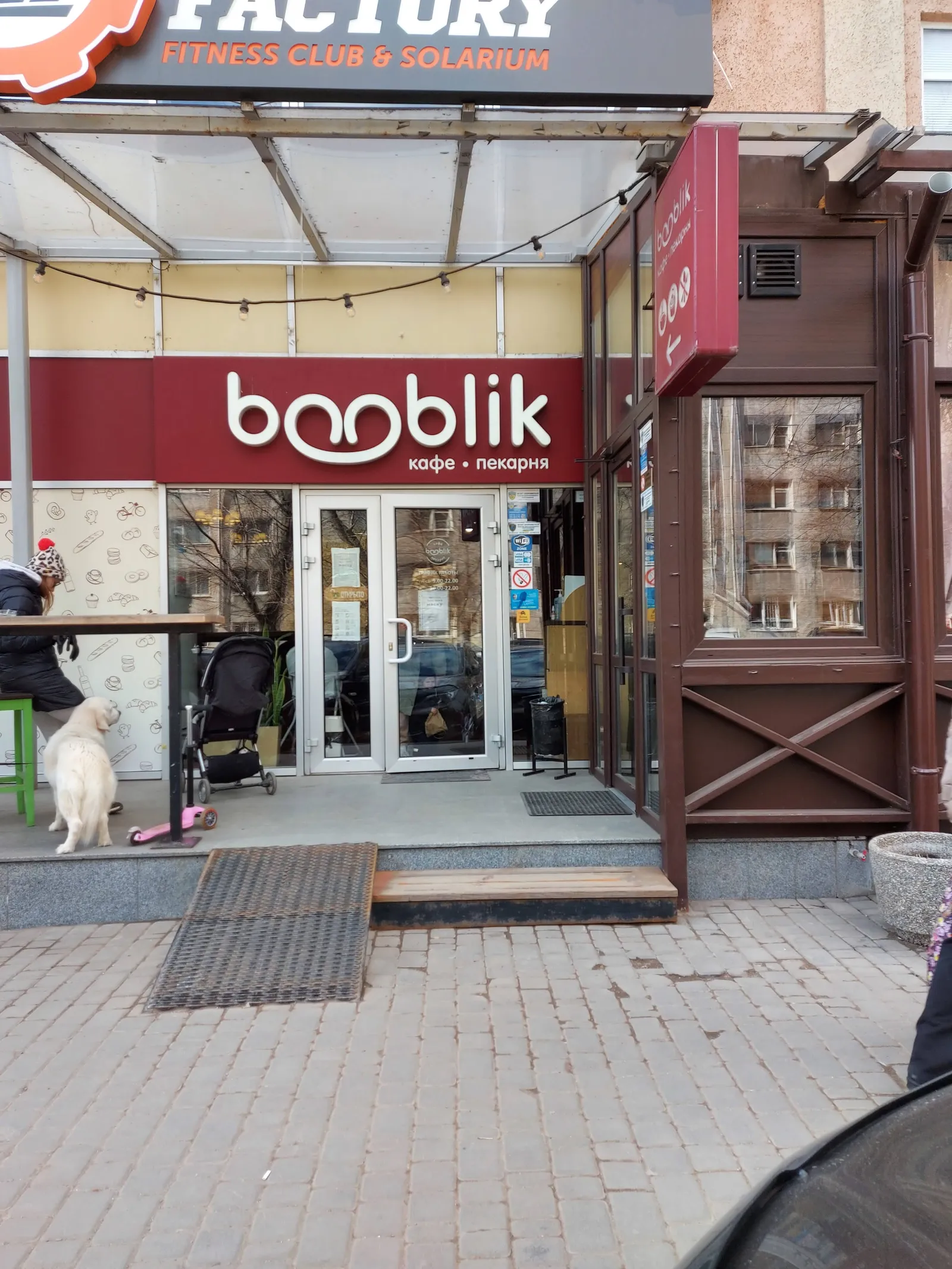 Booblik image 1