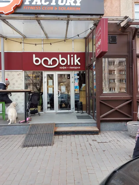 Booblik image 1