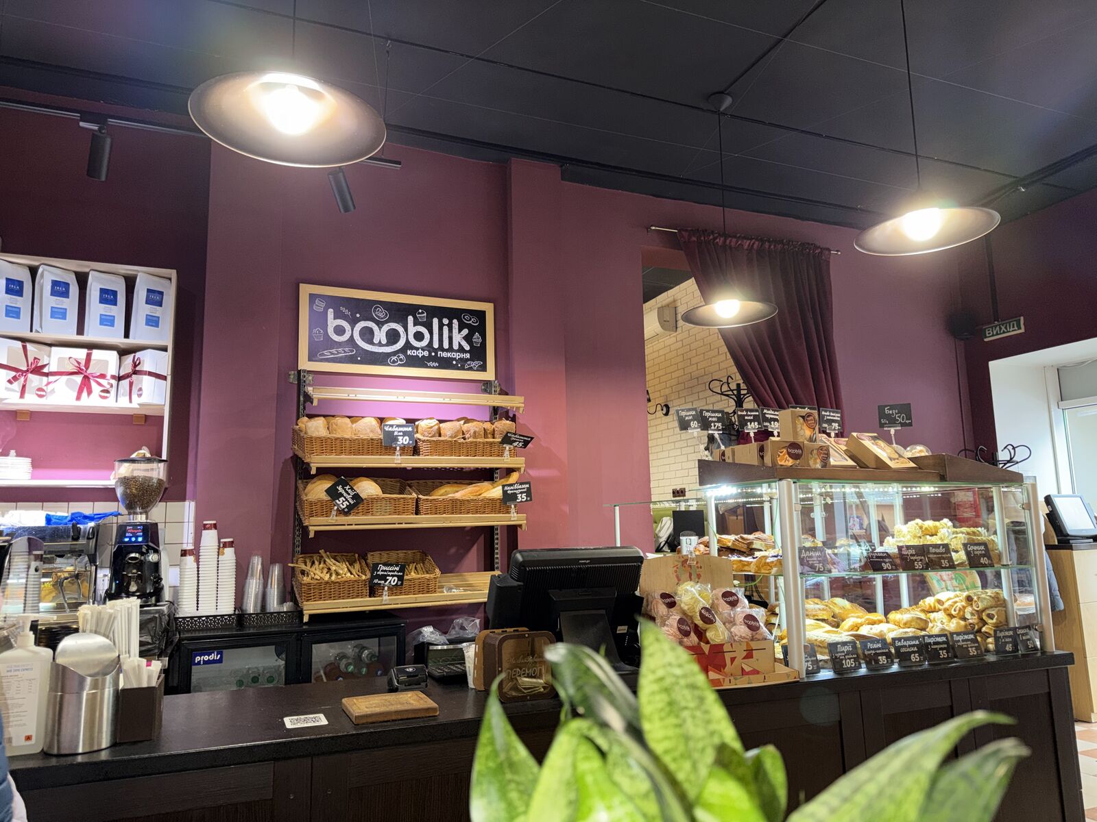 Booblik image 4