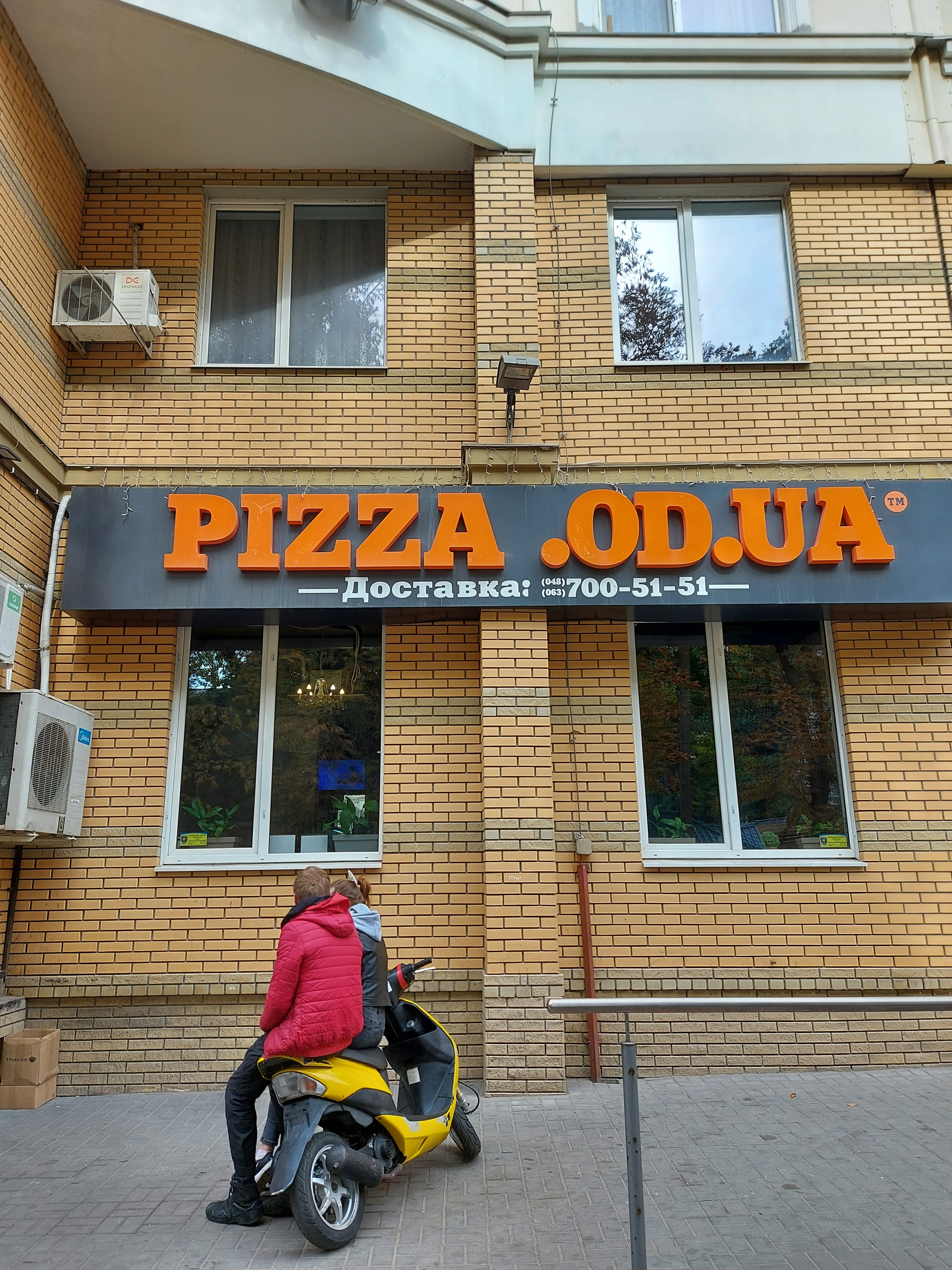 Pizza.Od.Ua image 4