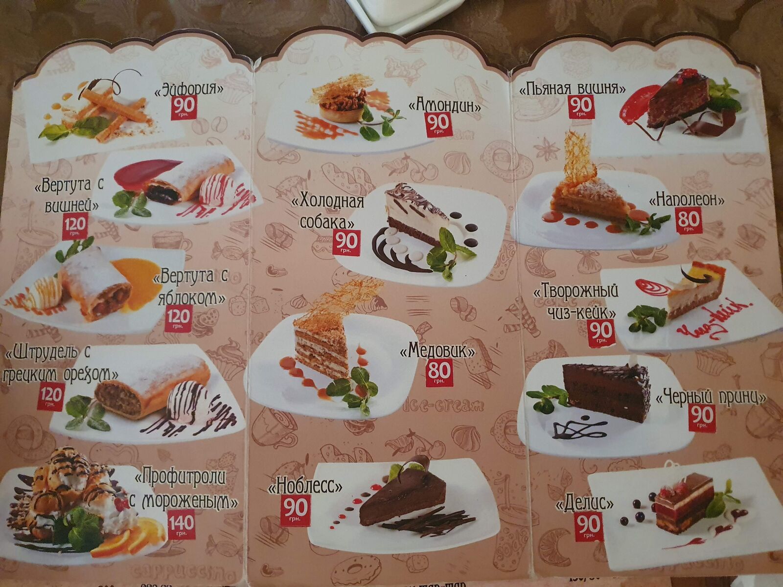 Sehed Kafe image 6