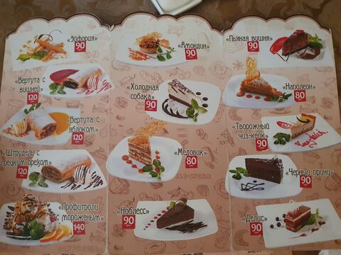 Sehed Kafe image 6