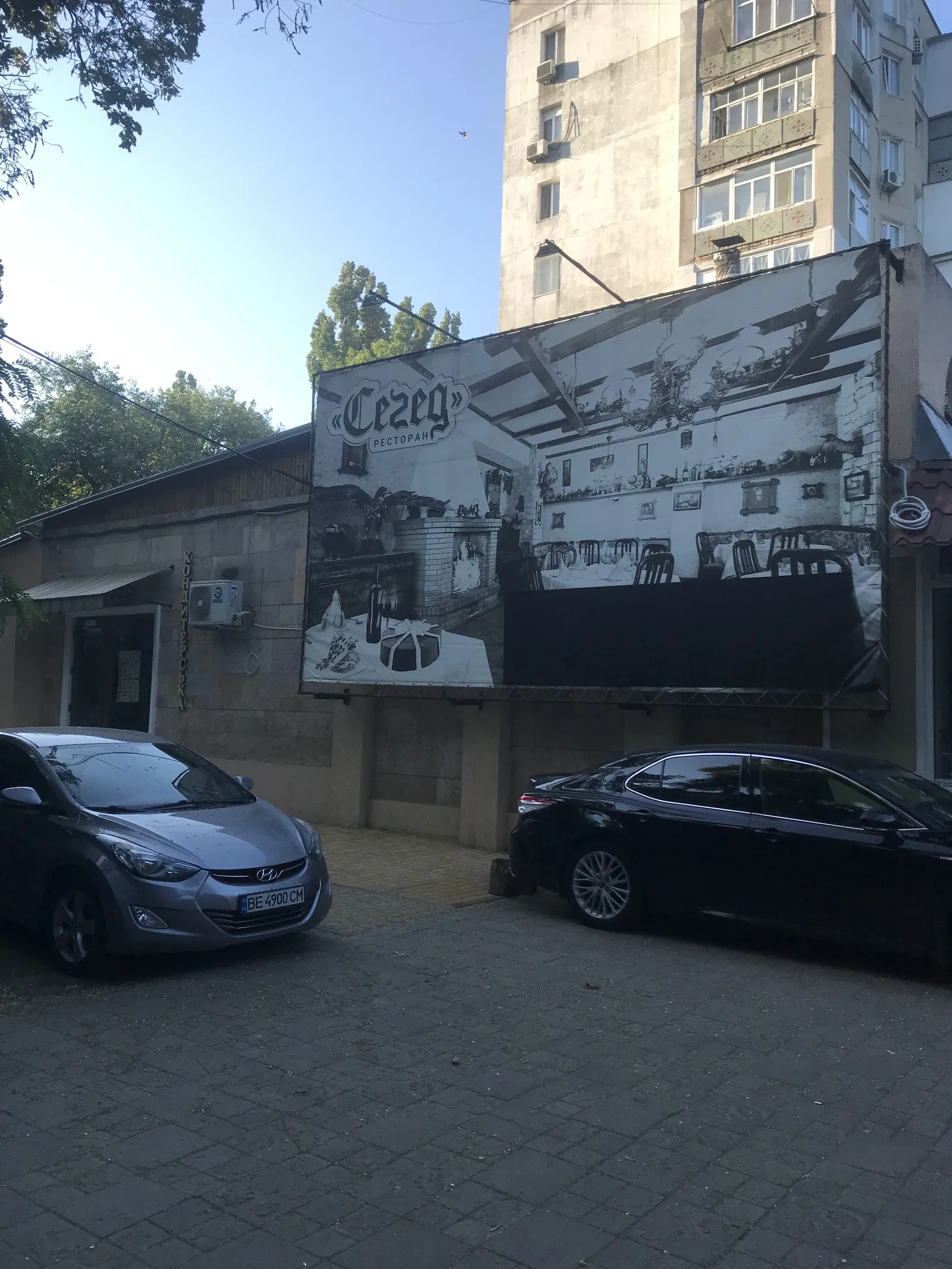 Sehed Kafe image 9