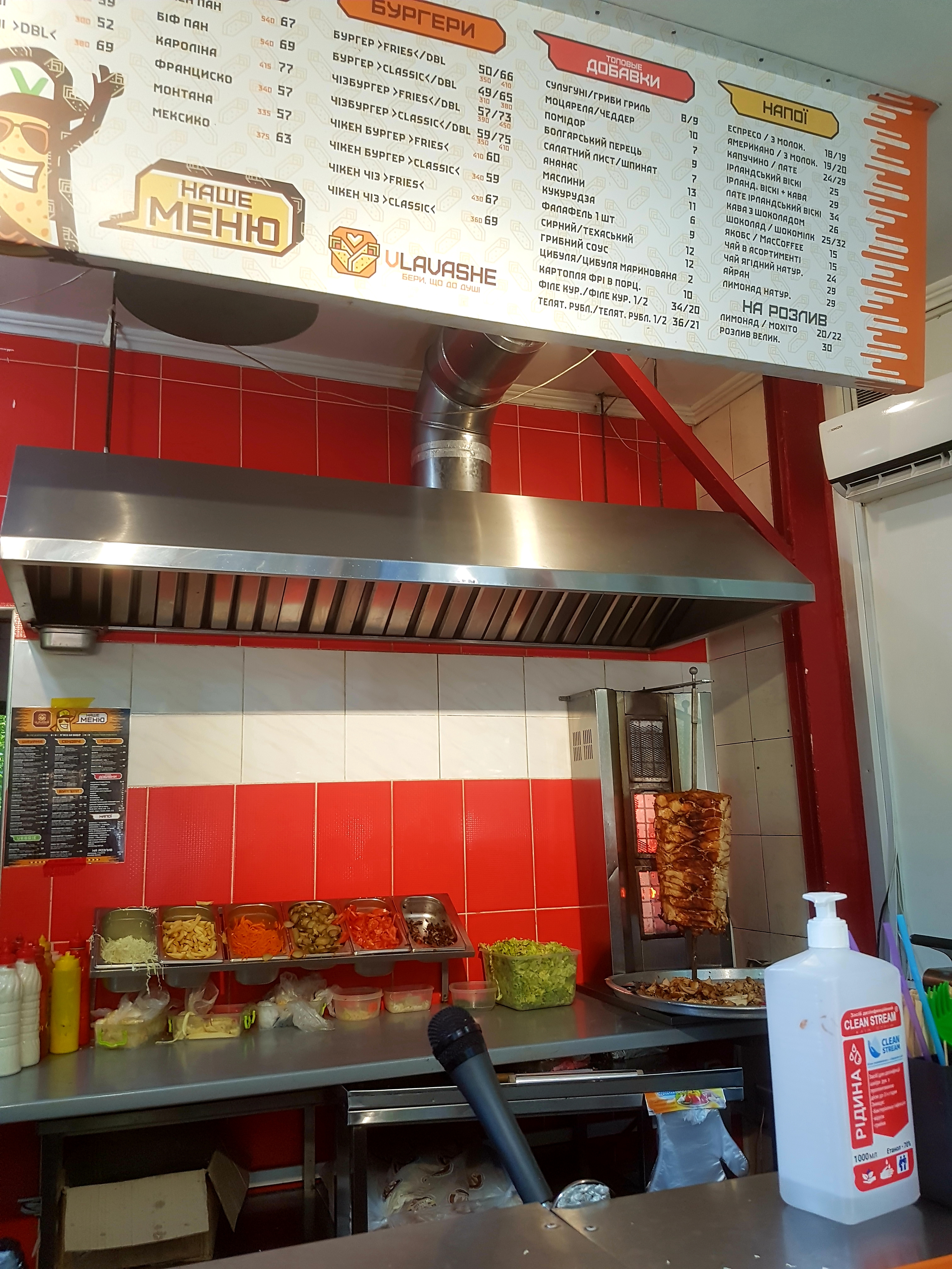 VLAVASHE Шевченка image 7