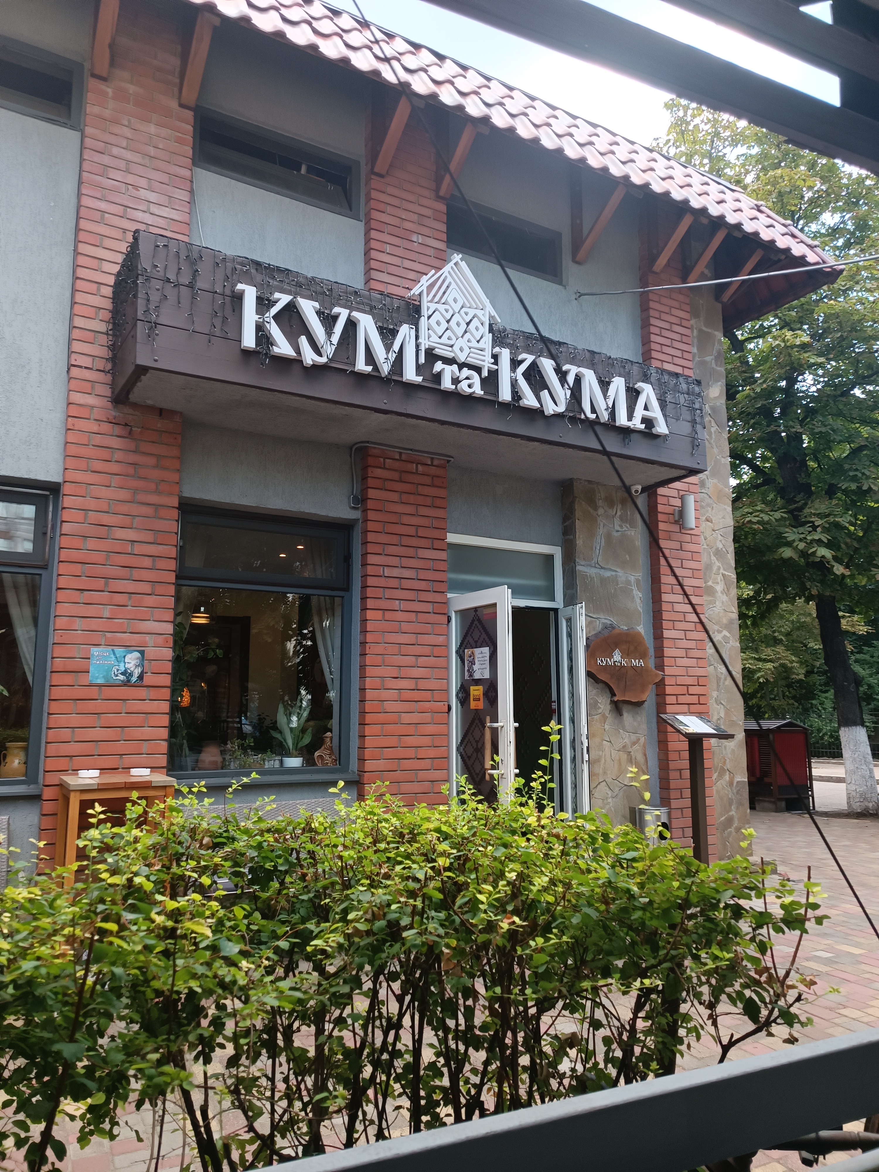 Kum ta Kuma image 6