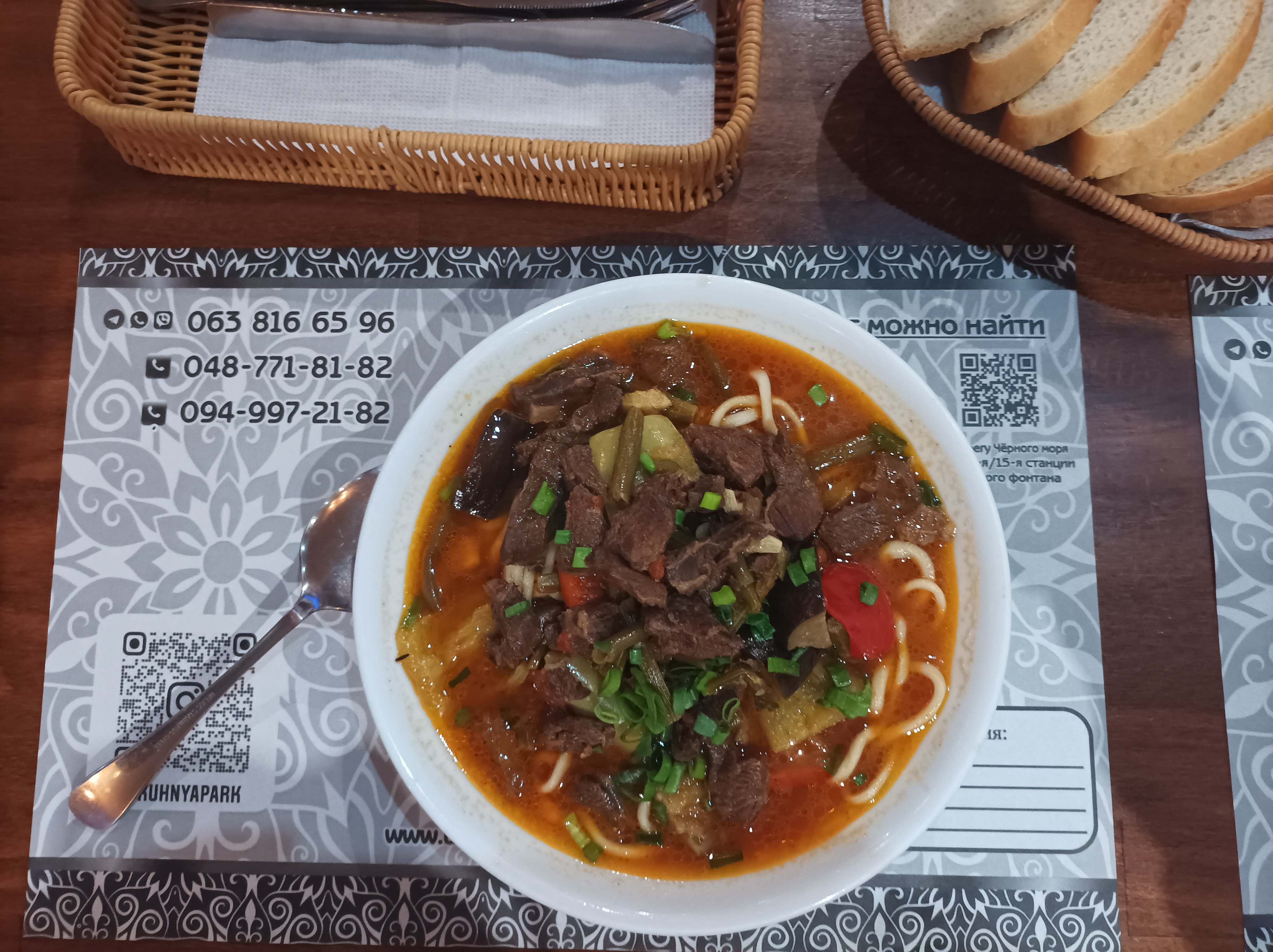 Uzbetsʹka Kukhnya image 9